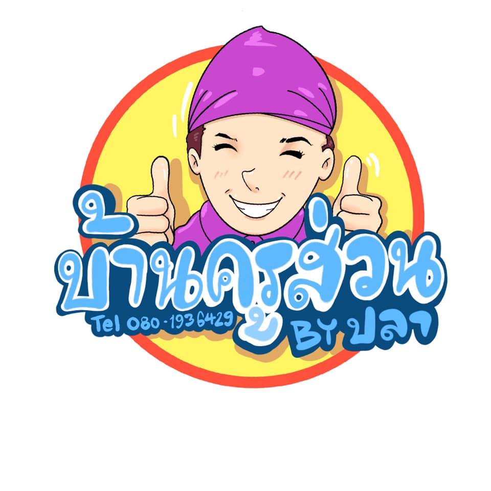 ร้านน้องเจเจ อาหารไทยพื้นบ้าน ซ.หัวหิน43-45, ร้านลุงบังหัวปลาหม้อไฟ หัวหิน, ร้านบ้านครูส่วน by ปลา, Tanya's, ร้านเกี๊ยวปลานำชัย, เจ๊กเปี๊ยะ, ครัวแม่ฬา, บ้านอิสระ, พาสใต้ บาย เชฟเต้หัวหิน Pastay by cheftae, ครัวเจ๊เนี้ยวหัวหิน51, โกหมาก หัวหิน, ซาลาเปาเตาถ่าน BY ยายม่วย, ร้านขนมไทยแม่เก็บหัวหิน, ครัวแม่กะเมย