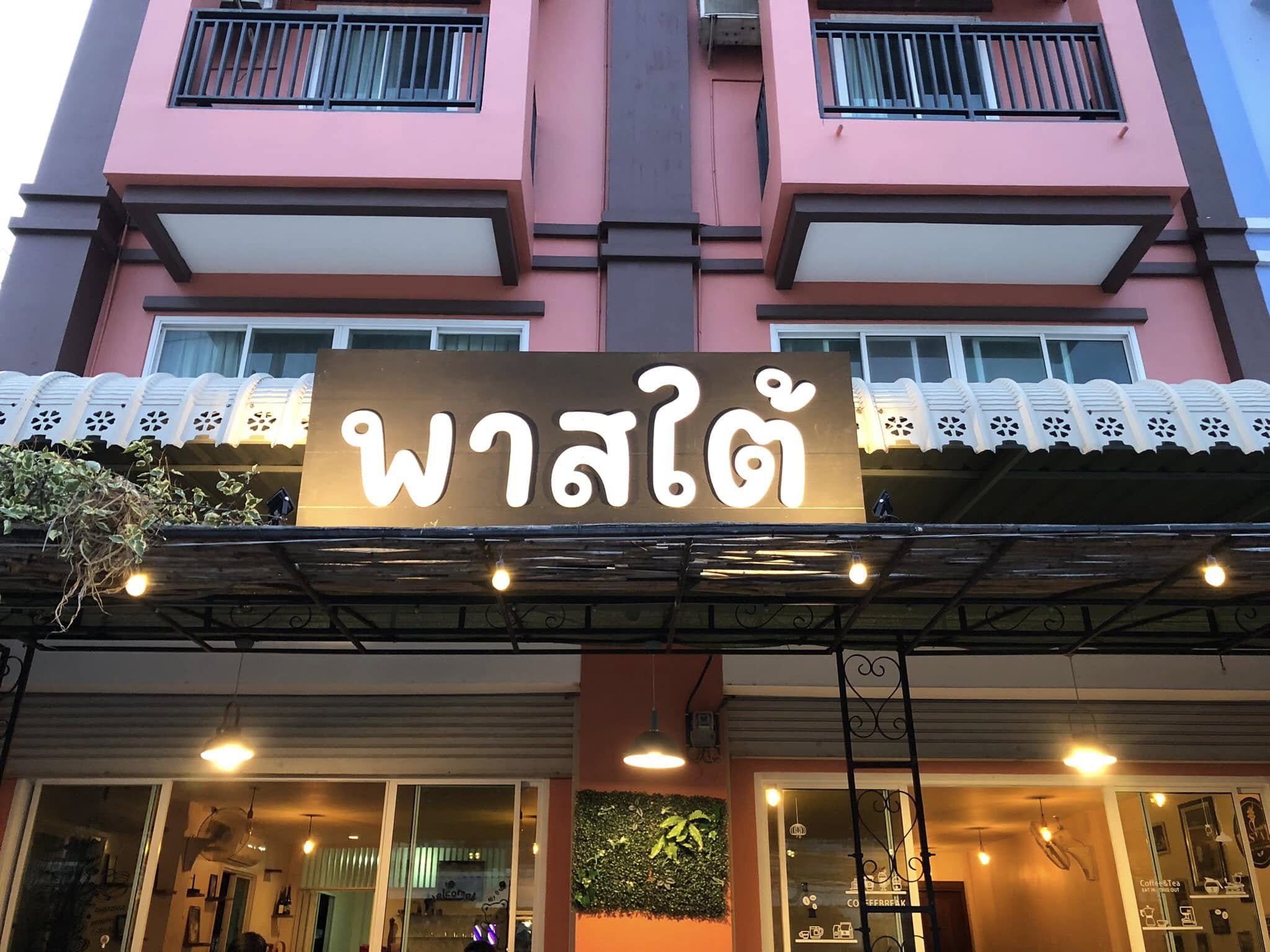ร้านน้องเจเจ อาหารไทยพื้นบ้าน ซ.หัวหิน43-45, ร้านลุงบังหัวปลาหม้อไฟ หัวหิน, ร้านบ้านครูส่วน by ปลา, Tanya's, ร้านเกี๊ยวปลานำชัย, เจ๊กเปี๊ยะ, ครัวแม่ฬา, บ้านอิสระ, พาสใต้ บาย เชฟเต้หัวหิน Pastay by cheftae, ครัวเจ๊เนี้ยวหัวหิน51, โกหมาก หัวหิน, ซาลาเปาเตาถ่าน BY ยายม่วย, ร้านขนมไทยแม่เก็บหัวหิน, ครัวแม่กะเมย