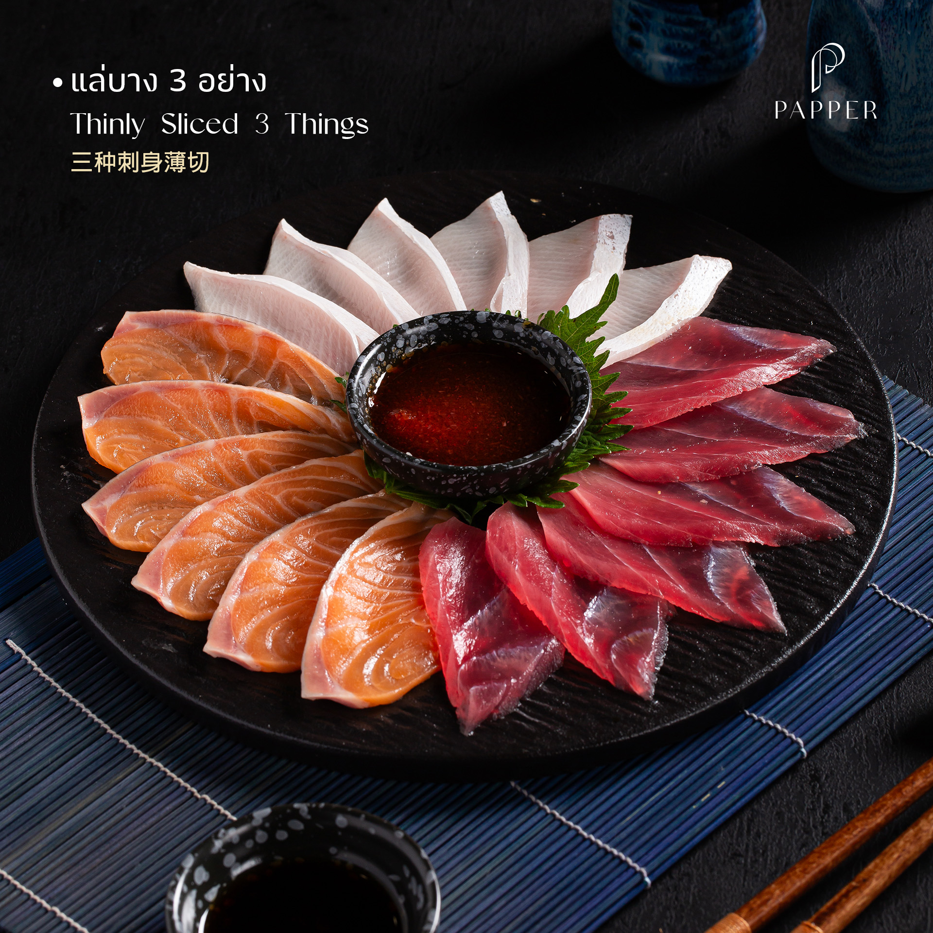 Papper Inter Buffet Korat, Fin Sushi, So-Shabuki restaurant, House of Kin Korat