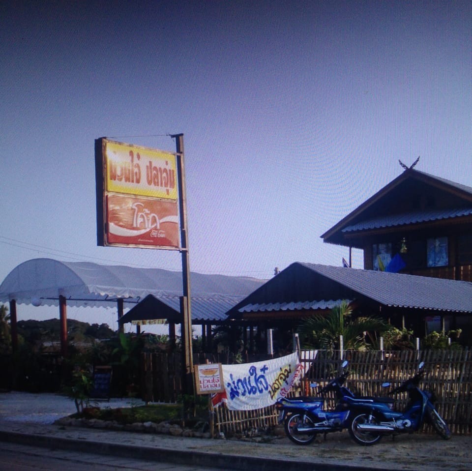 อะนะตะการ์เดนชิล, ดาวคะนองลำพูน, เฮียจั๊ว เกาเหลาเลือดหมู, ข้าวซอยบ้านยอง, ขนมเส้นหม้อดิน, Lap-Lungnil Fanpage-ร้านลาบลุงนิล ลำพูน, ร้านอาหาร ม่วนใจ๋ปลาจุ่ม ลำพูน, ก๋วยเตี๋ยวหมูตุ๋นลำไย, ก๋วยเตี๋ยวคุณแดง, เตี๋ยวสุขใจ “อัพเกรด”, My Vietnam Lamphun - มายเวียดนามลำพูน, NA TEA TIME, Chef's house