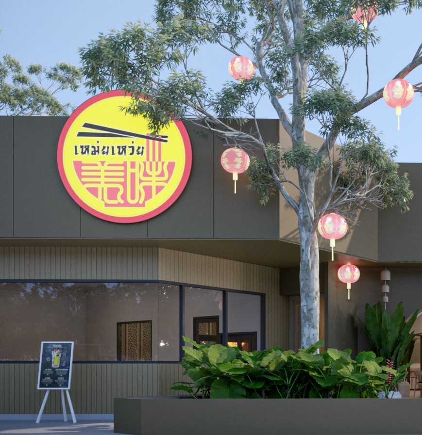 สะหวา, กลมกล่อม, ดอนญ่า, ต้นทาง, ครัวมะเรือง, ร้านข้าวต้ม 2500, เนินขุมทองการ์เด้นท์, นานหยวนบะหมี่เกี๊ยวกุ้ง, สาขากองบิน 56, ไก่ทอดเดชา, สาขาสนามบินหาดใหญ่, สบันงา, เหม่ยเหว่ย สาขาถนนสนามบิน, ร้านข้าวต้มมัดเนินขุมทอง คาเฟ่อาหารใต้