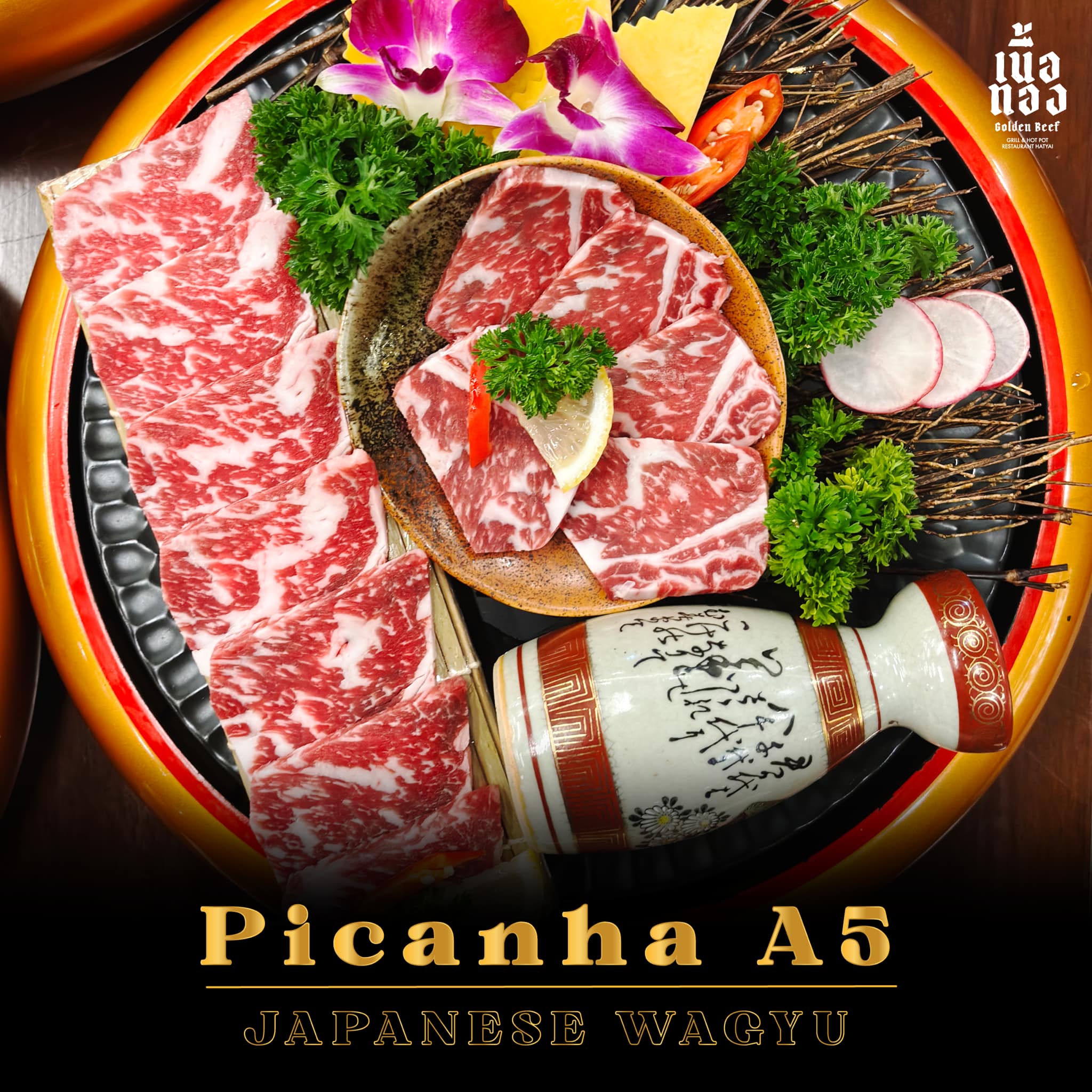 สะหวา, กลมกล่อม, ดอนญ่า, ต้นทาง, ครัวมะเรือง, ร้านข้าวต้ม 2500, เนินขุมทองการ์เด้นท์, นานหยวนบะหมี่เกี๊ยวกุ้ง, สาขากองบิน 56, ไก่ทอดเดชา, สาขาสนามบินหาดใหญ่, สบันงา, เหม่ยเหว่ย สาขาถนนสนามบิน, ร้านข้าวต้มมัดเนินขุมทอง คาเฟ่อาหารใต้