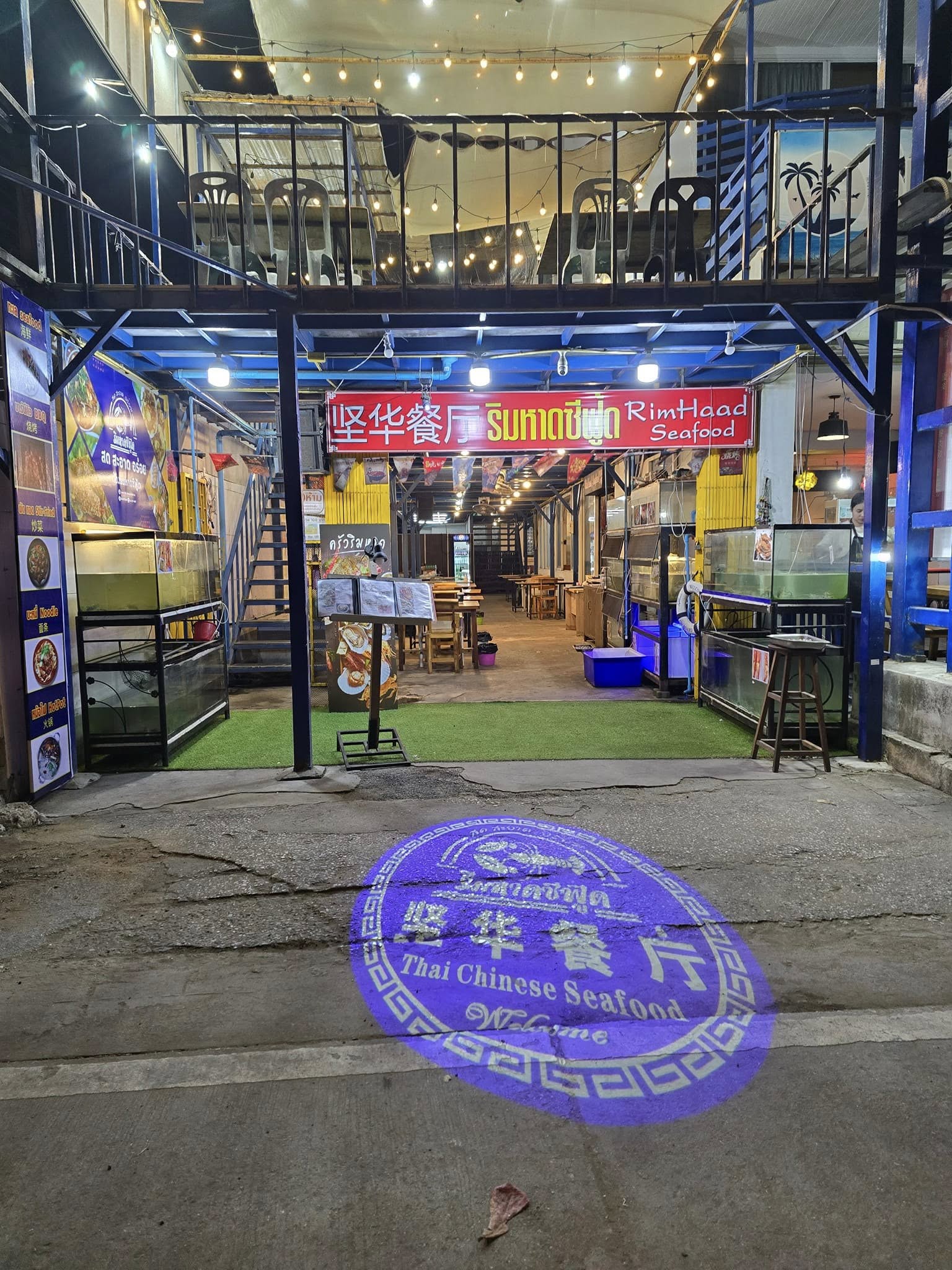 ปูเป็น SEAFOOD PATTAYA, ริมหาด ซีฟู๊ด, ลุงบอยป้ารัตน์, สาขาหาดจอมเทียน, Krua Dongtan ครัวดงตาล, ลุงไสว 1 สุดหาดจอมเทียน พัทยา, ศรีนวลซีฟู้ด, สุดเขต ทะเลเผา