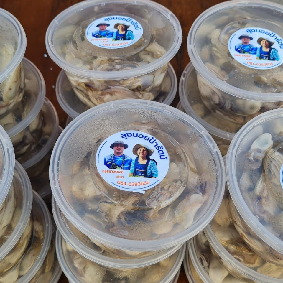 ปูเป็น SEAFOOD PATTAYA, ริมหาด ซีฟู๊ด, ลุงบอยป้ารัตน์, สาขาหาดจอมเทียน, Krua Dongtan ครัวดงตาล, ลุงไสว 1 สุดหาดจอมเทียน พัทยา, ศรีนวลซีฟู้ด, สุดเขต ทะเลเผา