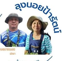 ปูเป็น SEAFOOD PATTAYA, ริมหาด ซีฟู๊ด, ลุงบอยป้ารัตน์, สาขาหาดจอมเทียน, Krua Dongtan ครัวดงตาล, ลุงไสว 1 สุดหาดจอมเทียน พัทยา, ศรีนวลซีฟู้ด, สุดเขต ทะเลเผา