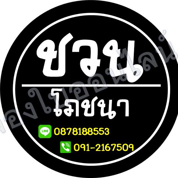โย่งราดหน้าหมูอึ๋ม, ร้านก๋วยเตี๋ยวเจ้โหงว - ซอยเจริญสุข คลองเตย, ร้านอาหารชวนโภชนา ข้าวต้มโต้รุ่ง, ร้านอาหารหลงจู เกี๊ยวเมืองจีน, Vietnamese and More