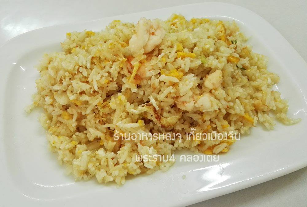 โย่งราดหน้าหมูอึ๋ม, ร้านก๋วยเตี๋ยวเจ้โหงว - ซอยเจริญสุข คลองเตย, ร้านอาหารชวนโภชนา ข้าวต้มโต้รุ่ง, ร้านอาหารหลงจู เกี๊ยวเมืองจีน, Vietnamese and More