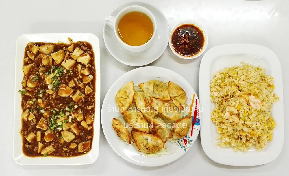 โย่งราดหน้าหมูอึ๋ม, ร้านก๋วยเตี๋ยวเจ้โหงว - ซอยเจริญสุข คลองเตย, ร้านอาหารชวนโภชนา ข้าวต้มโต้รุ่ง, ร้านอาหารหลงจู เกี๊ยวเมืองจีน, Vietnamese and More