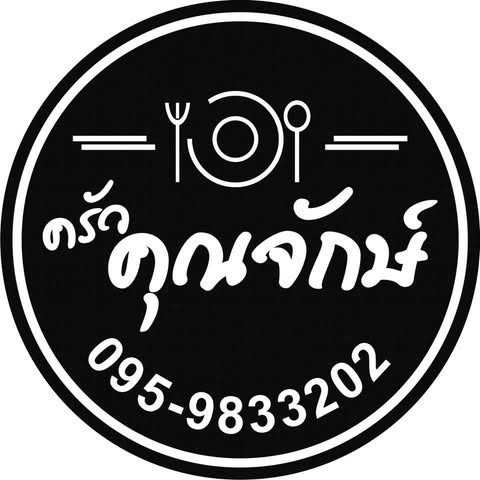 ครัวผักสด, Iconic Club Style, แก้วติ่มซำ, ตำ มึน มึน น., สวนอาหารริเวอร์ไซด์การเด้น, ยายปวด, ลุย, นิวแซ่บสุดซอย, ครัวตาอ้อซีฟู๊ด ชุมพร, ลุงเผล็นกุ้งหลวง, แม่ไม้ซีฟู้ด, ครัวสวนตาจี๊ด, ฟารีดาชาโรตี สาขาชุมพร, ก๋วยเตี๋ยวเนื้อนายดำ, ครัวทุ่งแพะ, บ้านพรรคพวก, ร้านอาหารตะเกียงไทยชุมพร, โกเหลียง, ครัวบ้านริมน้ำ ไร่ล่างซิตี้, พนังตักซีฟู๊ด คาเฟ่&amp;บาร์, ติ่มซำ หอเจี๊ยะ at ชุมพร, ครัวคุณจักษ์