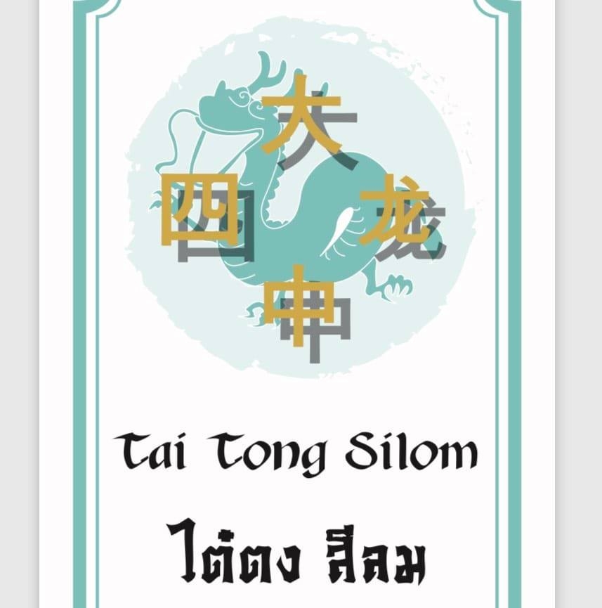 Luka Bangkok, ขาหมูตรอกซุงบางรัก เจ้าเก่า, Panna Sourdough, ก๋วยจั๊บน้ำข้น วัดแขก, อาม้าเบเกอรี่, ลาบเป็ด สีลมซอย9, ครัว"อร๊อย-อร่อย", ไต๋ตง หูฉลาม ถนน ปั้น สีลม, Printa Cafe, Mama Mia Bangkok