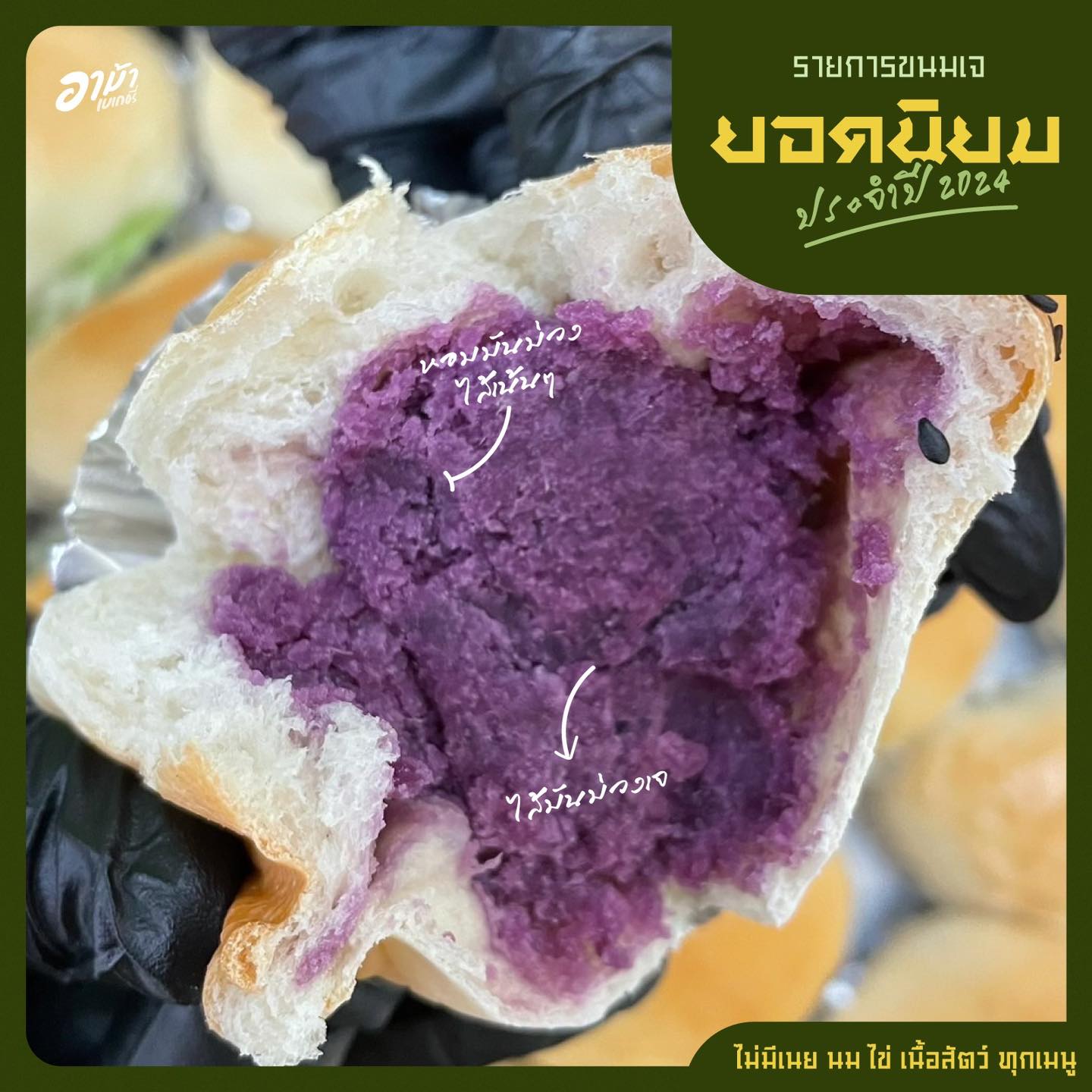 Luka Bangkok, ขาหมูตรอกซุงบางรัก เจ้าเก่า, Panna Sourdough, ก๋วยจั๊บน้ำข้น วัดแขก, อาม้าเบเกอรี่, ลาบเป็ด สีลมซอย9, ครัว"อร๊อย-อร่อย", ไต๋ตง หูฉลาม ถนน ปั้น สีลม, Printa Cafe, Mama Mia Bangkok