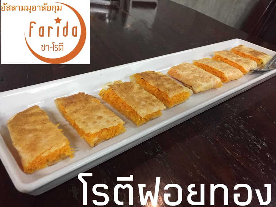 ครัวผักสด, Iconic Club Style, แก้วติ่มซำ, ตำ มึน มึน น., สวนอาหารริเวอร์ไซด์การเด้น, ยายปวด, ลุย, นิวแซ่บสุดซอย, ครัวตาอ้อซีฟู๊ด ชุมพร, ลุงเผล็นกุ้งหลวง, แม่ไม้ซีฟู้ด, ครัวสวนตาจี๊ด, ฟารีดาชาโรตี สาขาชุมพร, ก๋วยเตี๋ยวเนื้อนายดำ, ครัวทุ่งแพะ, บ้านพรรคพวก, ร้านอาหารตะเกียงไทยชุมพร, โกเหลียง, ครัวบ้านริมน้ำ ไร่ล่างซิตี้, พนังตักซีฟู๊ด คาเฟ่&amp;บาร์, ติ่มซำ หอเจี๊ยะ at ชุมพร, ครัวคุณจักษ์