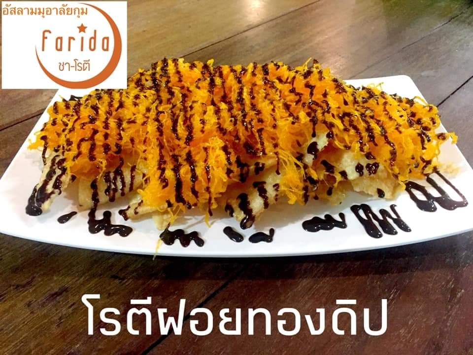 ครัวผักสด, Iconic Club Style, แก้วติ่มซำ, ตำ มึน มึน น., สวนอาหารริเวอร์ไซด์การเด้น, ยายปวด, ลุย, นิวแซ่บสุดซอย, ครัวตาอ้อซีฟู๊ด ชุมพร, ลุงเผล็นกุ้งหลวง, แม่ไม้ซีฟู้ด, ครัวสวนตาจี๊ด, ฟารีดาชาโรตี สาขาชุมพร, ก๋วยเตี๋ยวเนื้อนายดำ, ครัวทุ่งแพะ, บ้านพรรคพวก, ร้านอาหารตะเกียงไทยชุมพร, โกเหลียง, ครัวบ้านริมน้ำ ไร่ล่างซิตี้, พนังตักซีฟู๊ด คาเฟ่&amp;บาร์, ติ่มซำ หอเจี๊ยะ at ชุมพร, ครัวคุณจักษ์