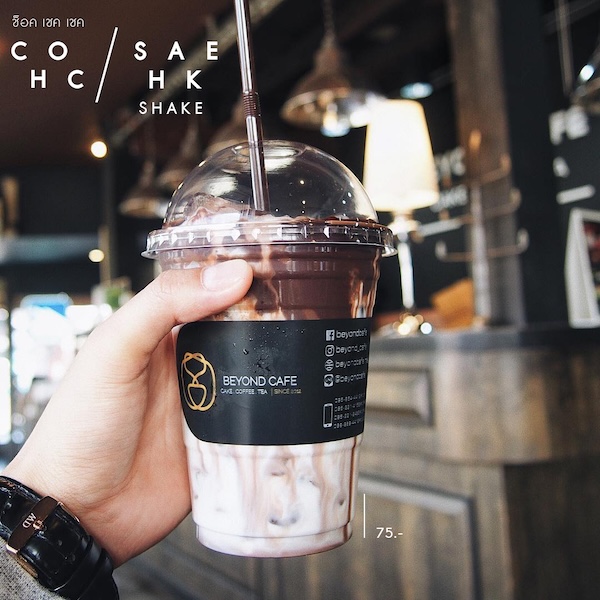 ชบาบาร์น ครัวอีสานวินเทจ อุดรธานี, Boombim Tree House บ้านเล็กในซอยลับ, BEYOND CAFE, ปังป๋านมสด สาขา2 วงเวียนกรมหลวง