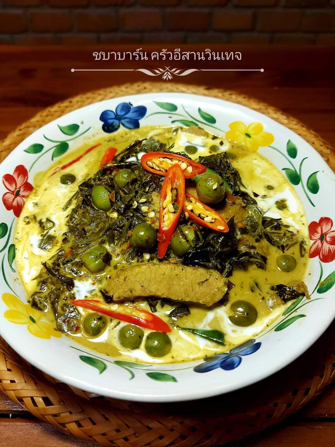 ชบาบาร์น ครัวอีสานวินเทจ อุดรธานี, Boombim Tree House บ้านเล็กในซอยลับ, BEYOND CAFE, ปังป๋านมสด สาขา2 วงเวียนกรมหลวง