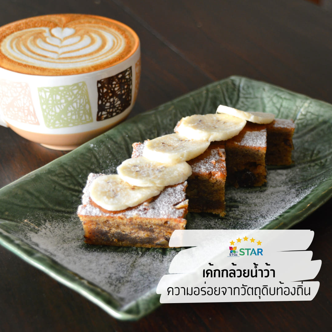 Moungngwezin, หมี่เกี๊ยวมากองต้า ลำปาง, Memory Cafe &amp; Guesthouse, At One กาดกองต้า, ร้านขนมจีนต้นมะดันลำปาง, Pang suree art home