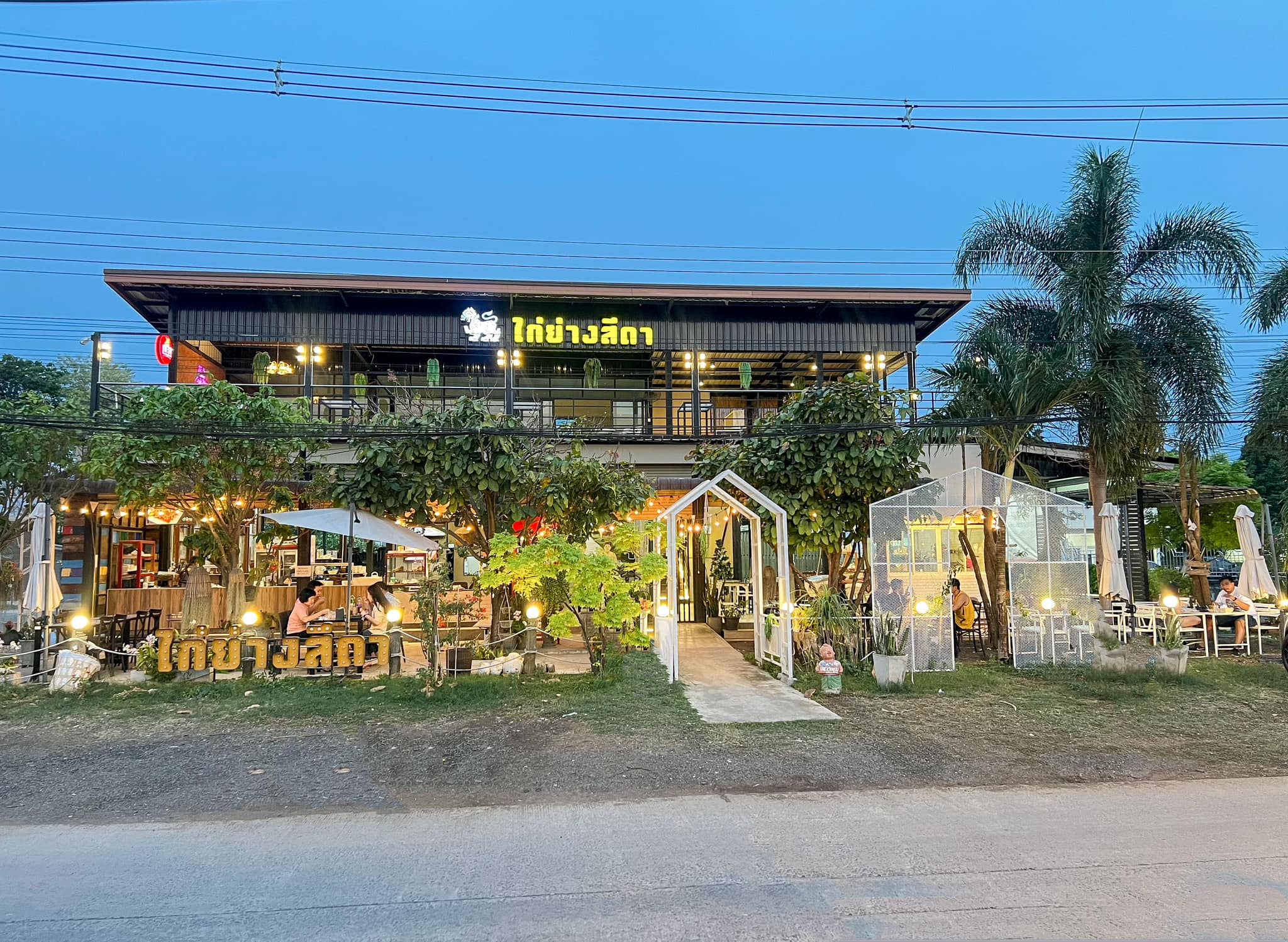 แคลิฟอร์เนียลาบก้อย &amp; เนื้อวัวสด, หลังวัง, เป็ดย่างคูเมือง, ร้านเป็ดย่างคูเมือง เปิดบริการตามปกติ ทุกวัน 08.00-18.00 น., สอบถามเพิ่มเติม โทร. 093-484-8687, จิ้งนำ ขาหมู, ไก่ย่างสีดา, มีไฮมีนา, ร้านอีสาน ประตูนำชัย, บุรีรัมย์เป็ดย่าง, ร้านอาหารตรี คาเฟ่ แอนด์ เรสเตอรองต์, สองพี่น้อง