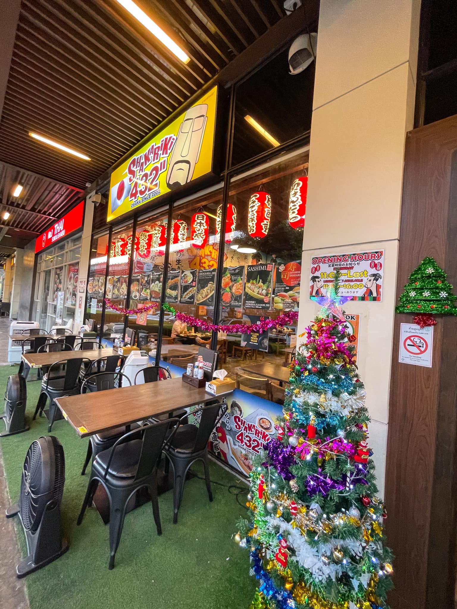 SOOFU SHABU SHABU, SSamthing Together, Shabu One Japanese Restaurant, Shakariki432, สาขา The Nine พระราม 9, MAGURO The Nine พระราม 9