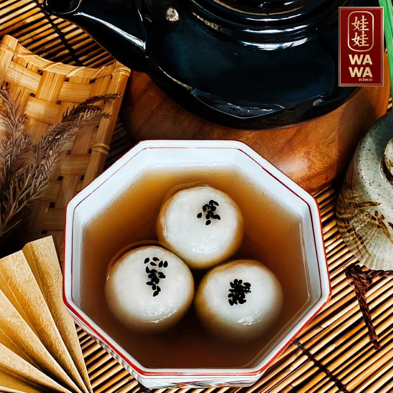 ไสใส, น้ำแข็งไสหว่าหวา, ANG BAO, สาขา Siam Square One, ชื่นใจ, เช็งซิมอี๊ , สาขาเสาชิงช้า, Sweettime, เฮงเฮงอี๊ โชคชัย 4 คุณแวว