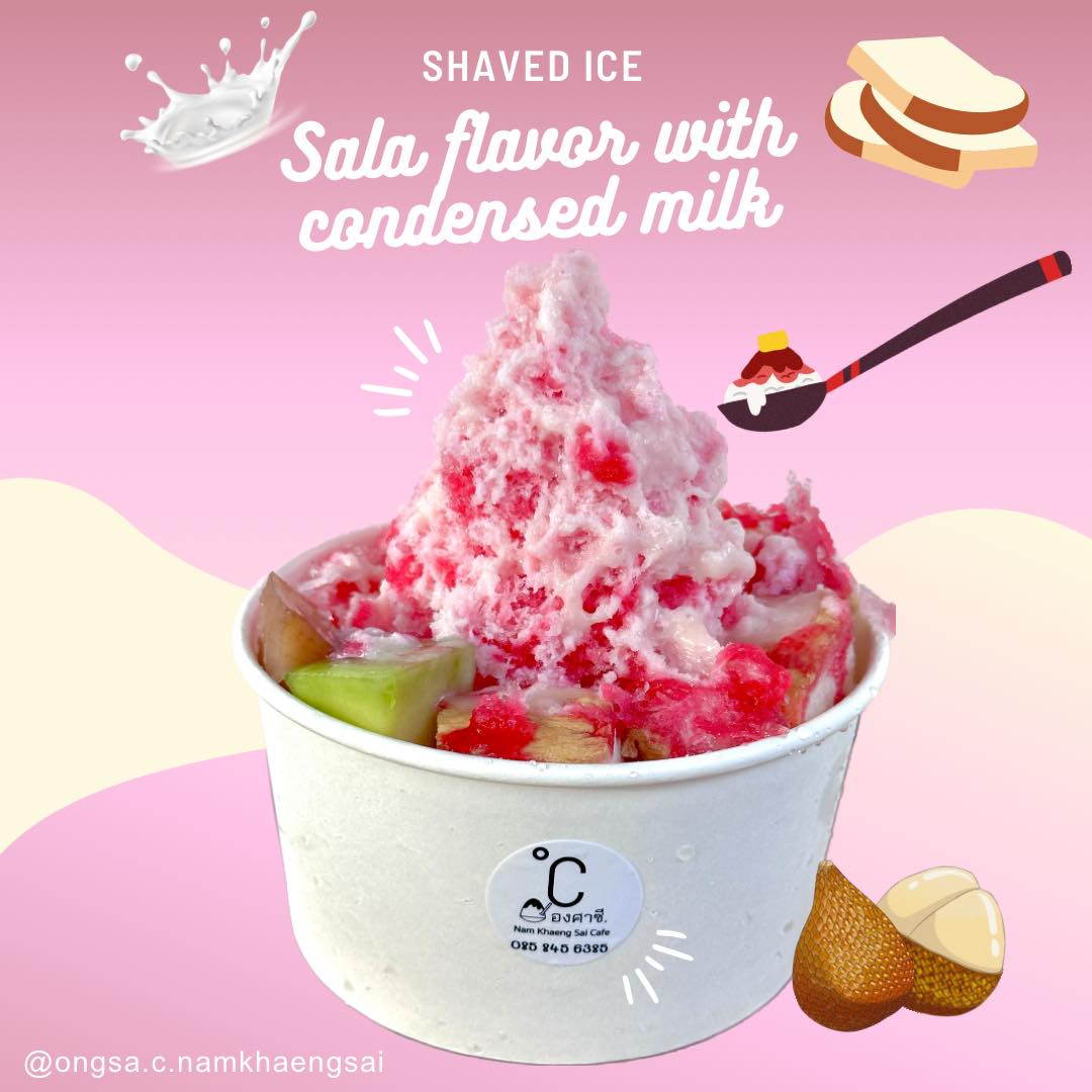 ไสใส, น้ำแข็งไสหว่าหวา, ANG BAO, สาขา Siam Square One, ชื่นใจ, เช็งซิมอี๊ , สาขาเสาชิงช้า, Sweettime, เฮงเฮงอี๊ โชคชัย 4 คุณแวว