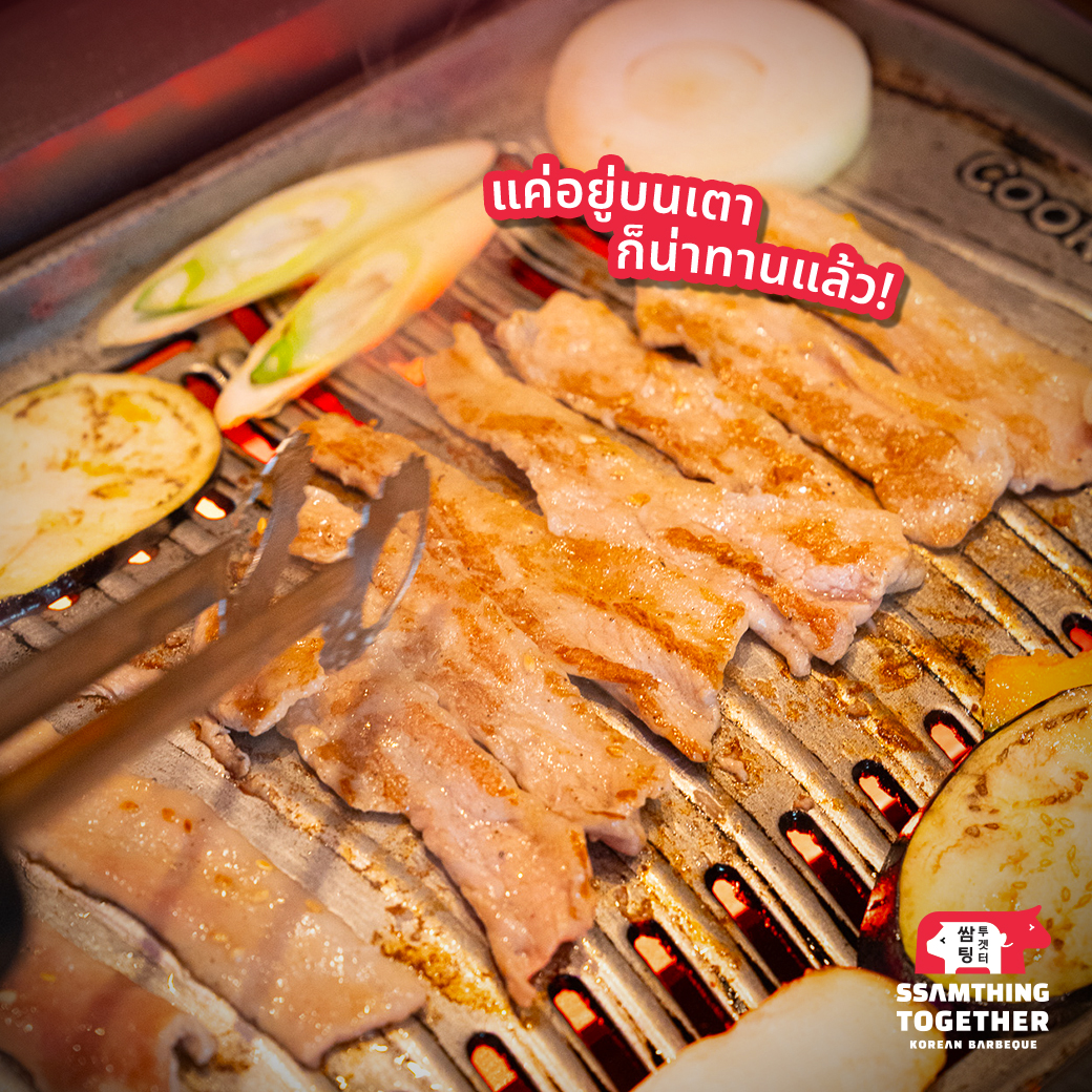 SOOFU SHABU SHABU, SSamthing Together, Shabu One Japanese Restaurant, Shakariki432, สาขา The Nine พระราม 9, MAGURO The Nine พระราม 9