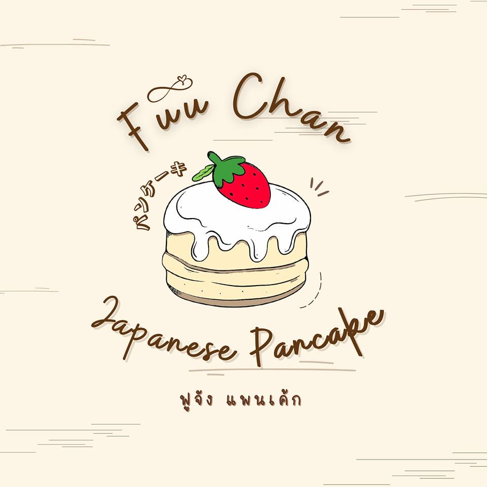 Souffle' house bakery, Pancake Café, Fuu.Soufflepancake, Fuu Chan pancake - ฟูจัง แพนเค้ก