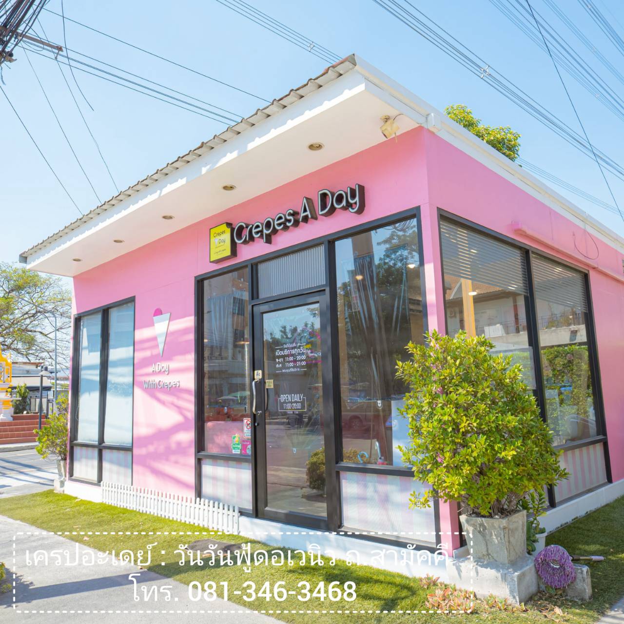 Phumjai Crepe • ภูมิใจเครป, เครปเย็นโครตไส้ ตลาดอินดี้ปิ่นเกล้า, เครปบุฟเฟต์ สายไหมอเวนิว, ร้านป้านายเครปเย็น I creamy crepe, เครปเย็น หน้าวัง, เครปเย็น โทสต์ ร้านป้อนคำหวาน กรู๊ฟมาร์เก็ต, YOTHA CREPE, เครปสมหวัง, Olino Crepe &amp; Tea