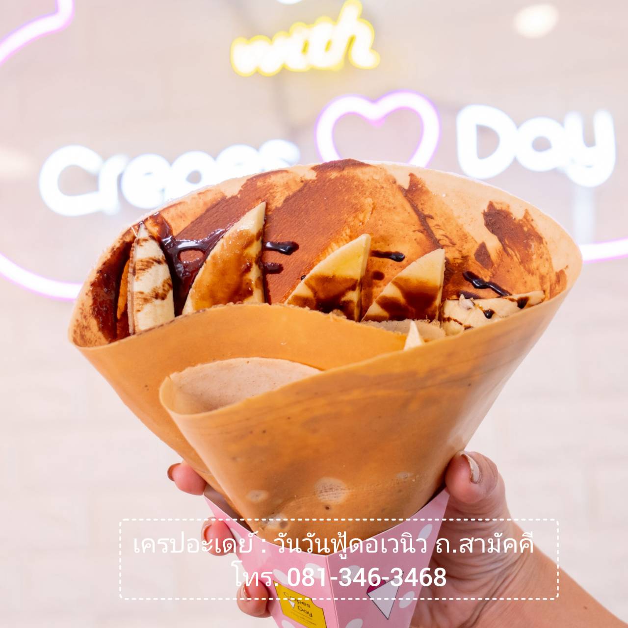 Phumjai Crepe • ภูมิใจเครป, เครปเย็นโครตไส้ ตลาดอินดี้ปิ่นเกล้า, เครปบุฟเฟต์ สายไหมอเวนิว, ร้านป้านายเครปเย็น I creamy crepe, เครปเย็น หน้าวัง, เครปเย็น โทสต์ ร้านป้อนคำหวาน กรู๊ฟมาร์เก็ต, YOTHA CREPE, เครปสมหวัง, Olino Crepe &amp; Tea