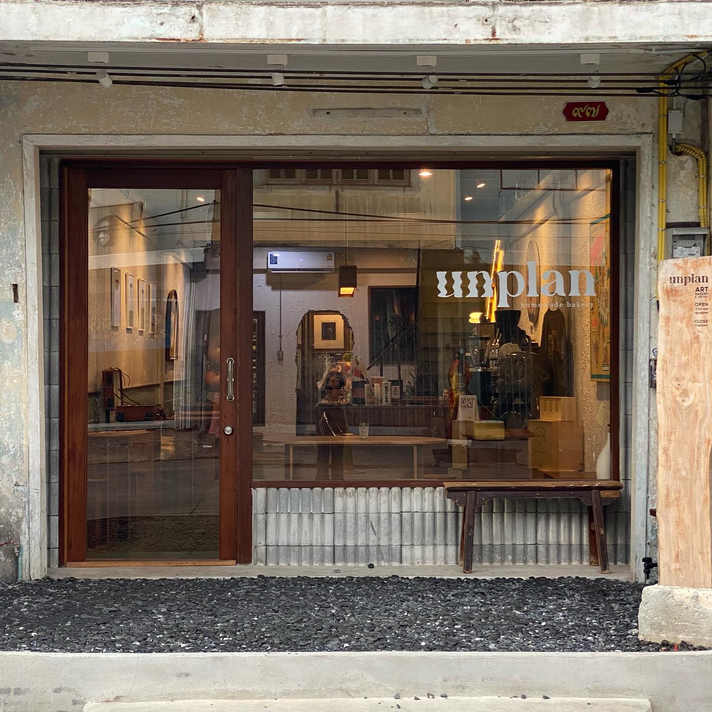 Unplan, ma na cafe', ปลาชุม : Plachum Café &amp; Bistro, Nava House Café - นาวา เฮ้าส์ คาเฟ่, Coffee 123, FarmVille Chachoengsao, บ้านพระจันทร์เวียน, กรีนวิลล์ ผักสลัดเสิร์ฟจากฟาร์ม , D•presso cafe, Baan Melon Desert, Red Cat Cafe ตลาดบ้านใหม่, Lifehouse Cafe &amp; Kitchen, T13 Café