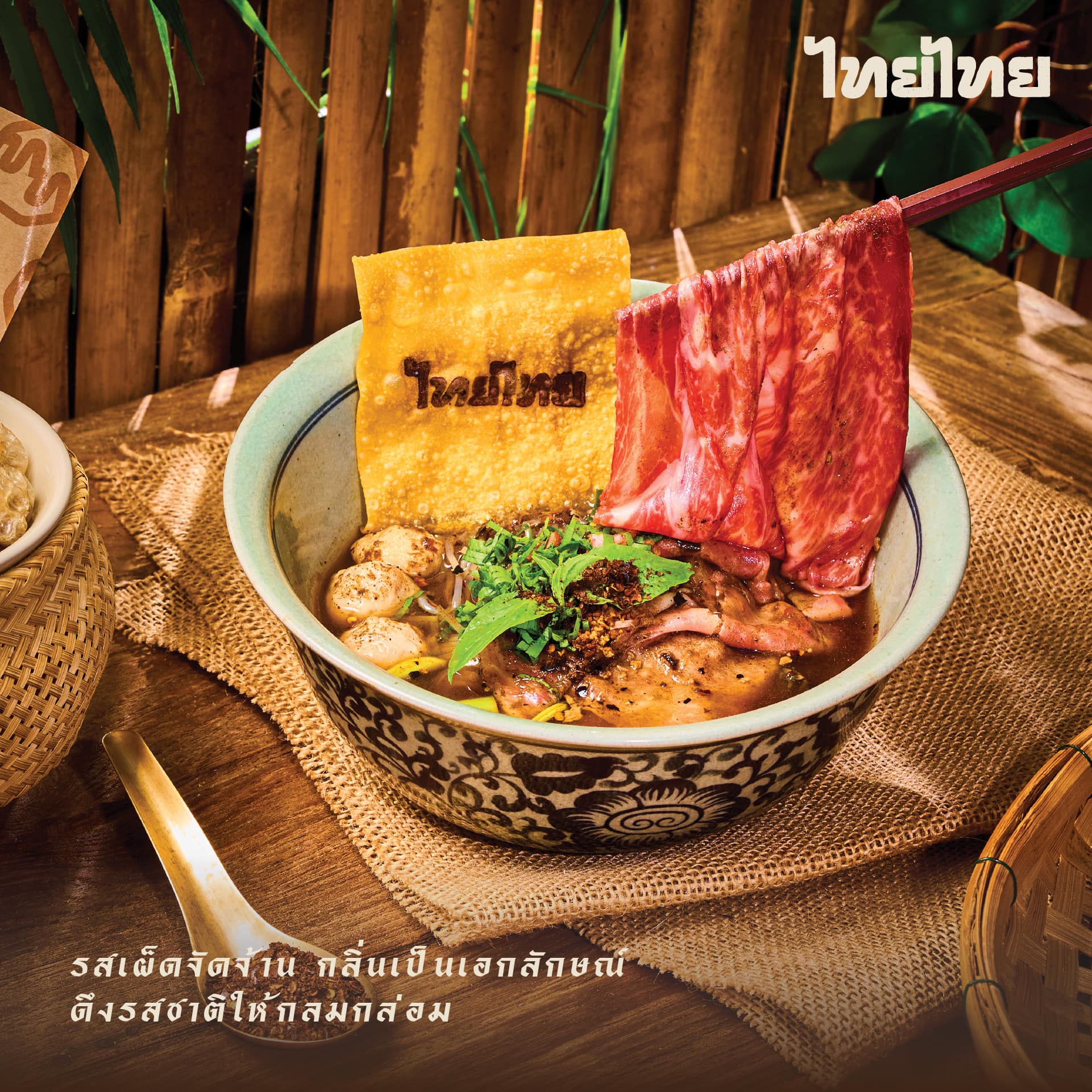 เกาเหลาเนื้อเปื่อยตลาดพลู ต.จันทร์เพ็ญ, กิตติก๋วยเตี๋ยวเป็ด, ราชรสเนื้อตุ๋น, ร้านก๋วยเตี๋ยวเรือป๋ายักษ์, ก๋วยเตี๋ยวเรือ ลำพาย 