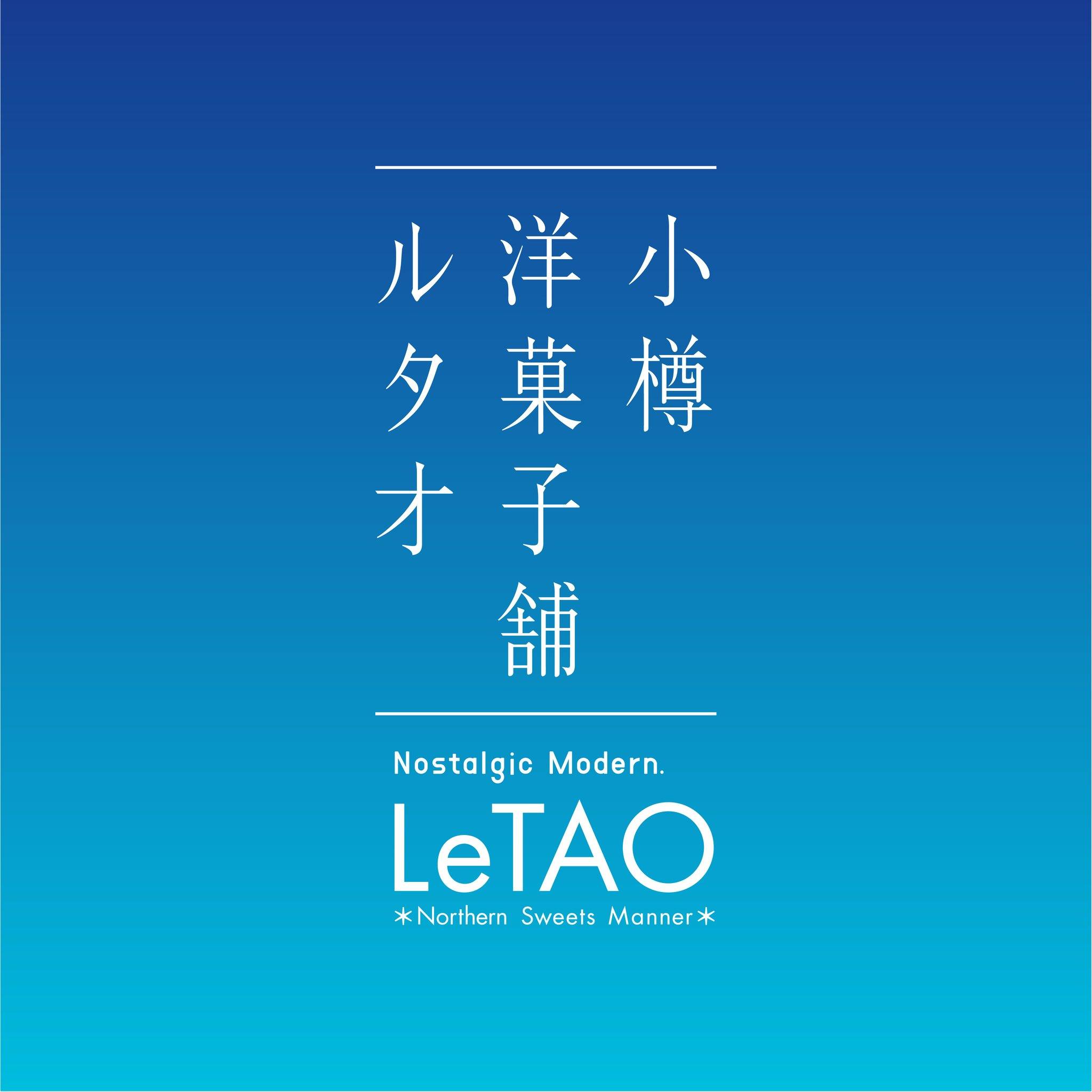 Hiro Keki Thailand, LeTAO Thailand, Pancake Café, New York Diner, Chidkrung Cafe