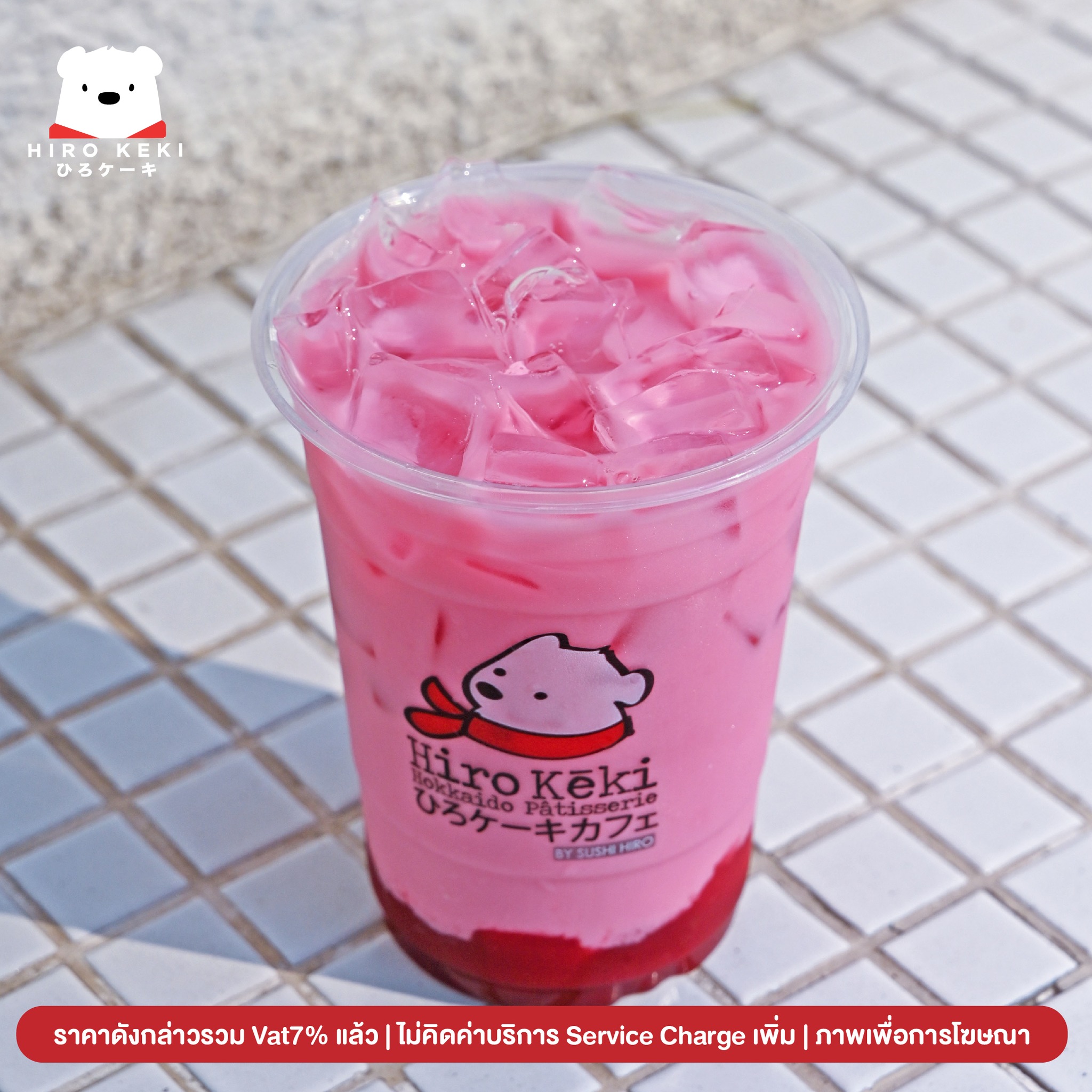 9 Salads ร้านอาหารนายน์สลัด, Kojiro Japanese Cuisine, ตามใจปรารถนา - As You Wish, Mychef Box, Suzuran sushi, บ้านสวย ในสวน, ครัวไผ่เขียว, สวนอาหารริมน้ำอนุสรา เลควิว 18, จุ่มดาดโพนยางคำ, สาขารามอินทรา 40, Blacksugar CAFE BKK, ร้าน นาย ต.เนื้อตุ๋น-วัชรพล, @19Food&amp;Farm, ซินจ่าวอาหารเวียดนาม, Chocolate Ville, Sushi Ken Ken, ครัว แสงดาวเสือ, บึงนวมินทร์, Stitch &amp; Hammer Cafe, Hiro Keki Thailand