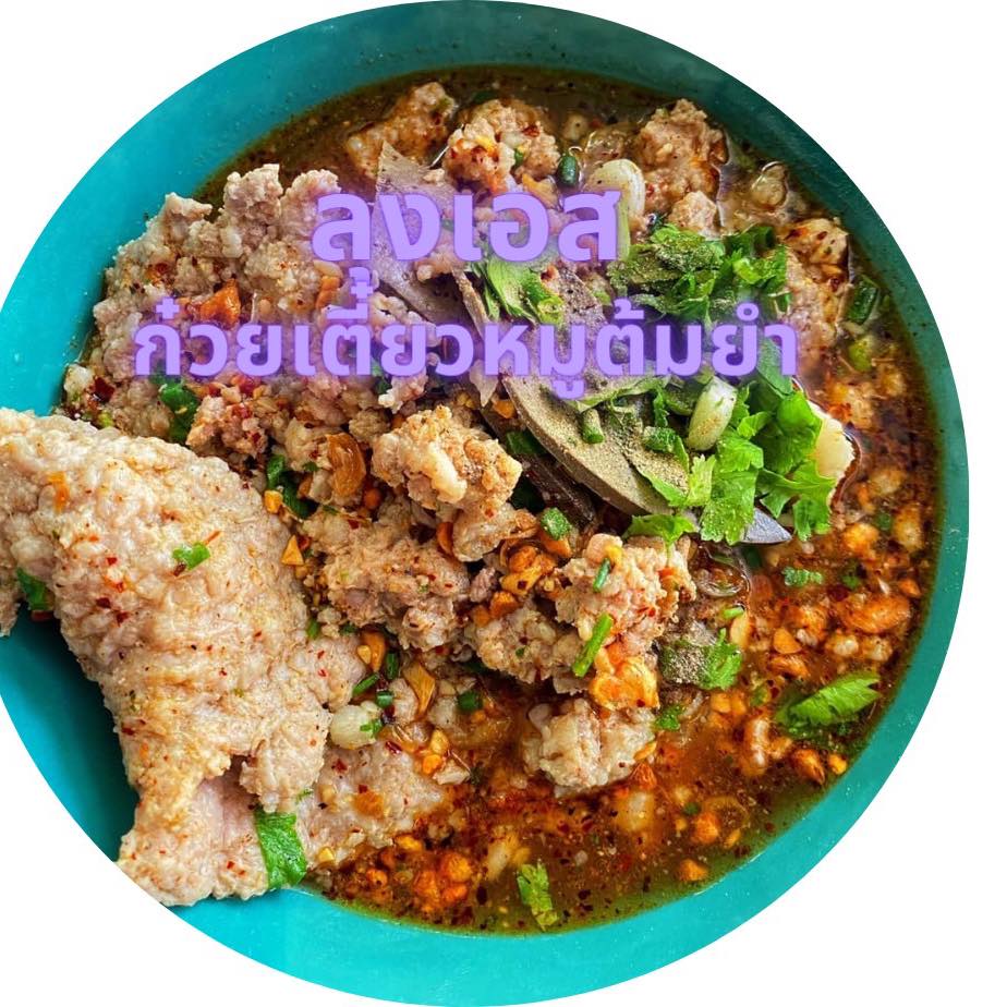 ก๋วยเตี๋ยวเกี๊ยว นายกุลรสนัว, เฮียไช้ ก๋วยเตี๋ยวต้มยำหมูบะช่อ, นัวโภชนา, Maekunkha, ก๋วยเตี๋ยวหมูป้าน้อยดินแดง แฟลต ช.3, ลุงเอสเตี๋ยวหมูต้มยำ, ก๋วยเตี๋ยวต้มยำหมูบะช่อ มาม่าหม้อไฟ เฮียจู๋-ลาดพร้าว71, ก๋วยเตี๋ยวตรอกโรงหมู, ก๋วยเตี๋ยวเอี่ยมน้อย, เจริญเส้น 查龙森, ทีเด็ด ก๋วยเตี๋ยวต้มยำหมูเด้งโบราณ, เป็นหนึ่ง ก๋วยเตี๋ยวต้มยำ เย็นตาโฟ, เล็กใหญ่ ก๋วยเตี๋ยวต้มยำโบราณ, แม่แสตมป์ก๋วยเตี๋ยวต้มยำหมูสับโบราณ, เปลว ก๋วยเตี๋ยวต้มยำ, ก๋วยเตี๋ยวต้มยำกากหมูสูตรโบราณ คลองเตย, ก๋วยเตี๋ยวต้มยำโบราณพ่อสนิท, เตี๋ยวตือ, 2พี่น้อง ก๋วยเตี๋ยวต้มยำ, พะเยาว์ก๋วยเตี๋ยวโบราณ, บ้านบุญรักษาก๋วยเตี๋ยวต้มยำโบราณ, ก๋วยเตี๋ยวต้มยำพันรี, ลุงเอ๋ก๋วยเตี๋ยวต้มยำโบราณ by plerm cup, เจ้าเจ็ด รวมโชค, ปรารีย์ ก๋วยเตี๋ยวต้มยำชามหมูเด้ง, ครัวเส้นแกงร้อน ก๋วยเตี๋ยวต้มยำ&อาหารตามสั่ง, ก๋วยเตี๋ยวหมูต้มยำมะนาวเจ็กพวง, เฮียบิ๊กห้าหม้อ