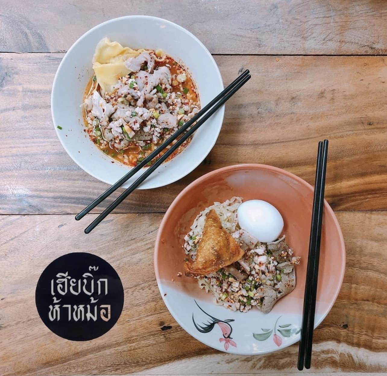 ก๋วยเตี๋ยวเกี๊ยว นายกุลรสนัว, เฮียไช้ ก๋วยเตี๋ยวต้มยำหมูบะช่อ, นัวโภชนา, Maekunkha, ก๋วยเตี๋ยวหมูป้าน้อยดินแดง แฟลต ช.3, ลุงเอสเตี๋ยวหมูต้มยำ, ก๋วยเตี๋ยวต้มยำหมูบะช่อ มาม่าหม้อไฟ เฮียจู๋-ลาดพร้าว71, ก๋วยเตี๋ยวตรอกโรงหมู, ก๋วยเตี๋ยวเอี่ยมน้อย, เจริญเส้น 查龙森, ทีเด็ด ก๋วยเตี๋ยวต้มยำหมูเด้งโบราณ, เป็นหนึ่ง ก๋วยเตี๋ยวต้มยำ เย็นตาโฟ, เล็กใหญ่ ก๋วยเตี๋ยวต้มยำโบราณ, แม่แสตมป์ก๋วยเตี๋ยวต้มยำหมูสับโบราณ, เปลว ก๋วยเตี๋ยวต้มยำ, ก๋วยเตี๋ยวต้มยำกากหมูสูตรโบราณ คลองเตย, ก๋วยเตี๋ยวต้มยำโบราณพ่อสนิท, เตี๋ยวตือ, 2พี่น้อง ก๋วยเตี๋ยวต้มยำ, พะเยาว์ก๋วยเตี๋ยวโบราณ, บ้านบุญรักษาก๋วยเตี๋ยวต้มยำโบราณ, ก๋วยเตี๋ยวต้มยำพันรี, ลุงเอ๋ก๋วยเตี๋ยวต้มยำโบราณ by plerm cup, เจ้าเจ็ด รวมโชค, ปรารีย์ ก๋วยเตี๋ยวต้มยำชามหมูเด้ง, ครัวเส้นแกงร้อน ก๋วยเตี๋ยวต้มยำ&อาหารตามสั่ง, ก๋วยเตี๋ยวหมูต้มยำมะนาวเจ็กพวง, เฮียบิ๊กห้าหม้อ
