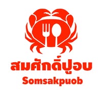 เฮงหอยทอดชาวเล, เอลวิสสุกี้, สมศักดิ์ปูอบ, ขนมไทยคุณจิ๋ม, The Cheese Baron, Plik Pork Grill, พริกกะเกลือ, Salmon Cat, ออเดอร์ ซีฟู้ด, ดาตะวัน ซีฟู้ด