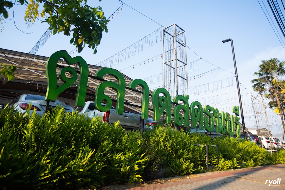 เฮงหอยทอดชาวเล, เอลวิสสุกี้, สมศักดิ์ปูอบ, ขนมไทยคุณจิ๋ม, The Cheese Baron, Plik Pork Grill, พริกกะเกลือ, Salmon Cat, ออเดอร์ ซีฟู้ด, ดาตะวัน ซีฟู้ด