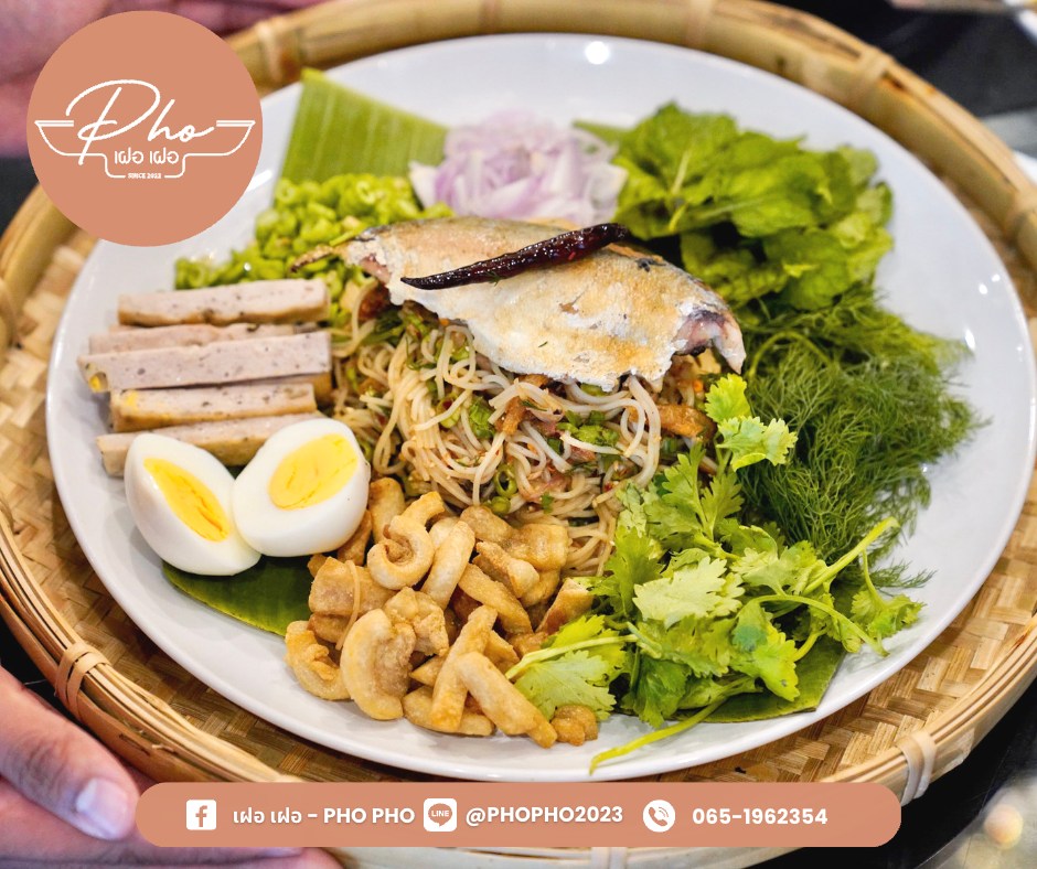 ครัวอัปสรพรีเมียม, สุดใจ ไก่ย่าง ส้มตำ อ.ต.ก., ​เฝอ เฝอ - Pho Pho, ขนมไทยเก้าพี่น้อง, Peaktellers