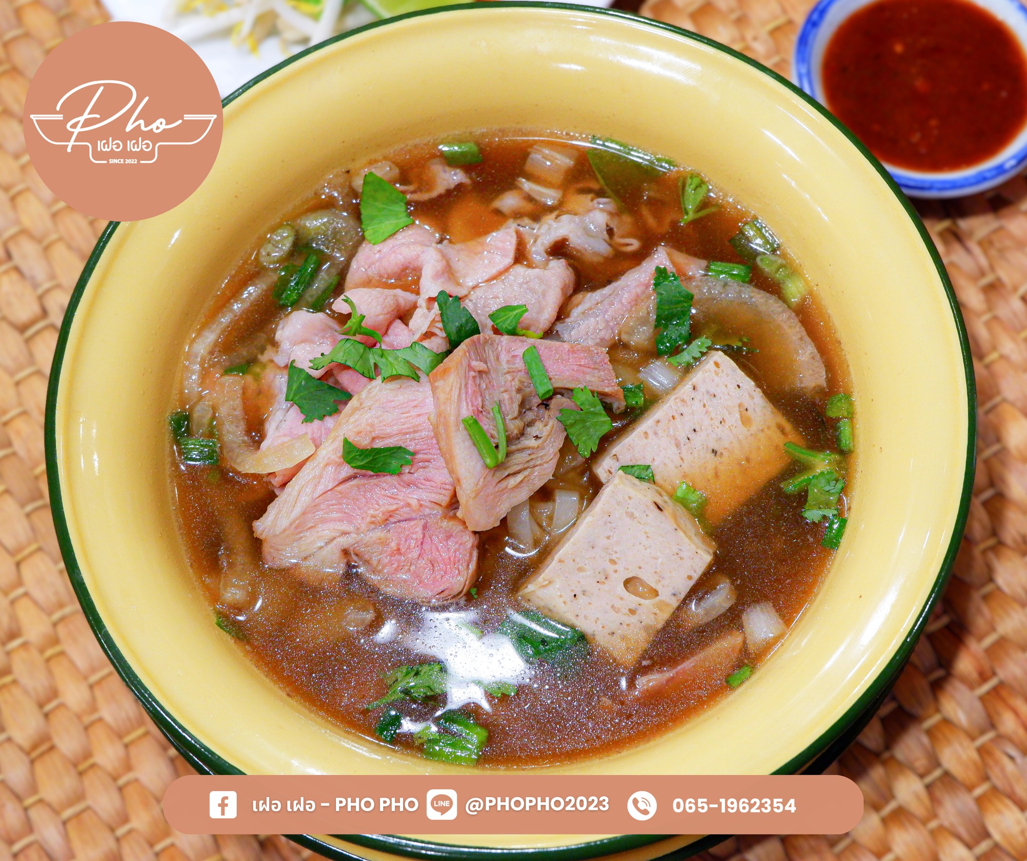 ครัวอัปสรพรีเมียม, สุดใจ ไก่ย่าง ส้มตำ อ.ต.ก., ​เฝอ เฝอ - Pho Pho, ขนมไทยเก้าพี่น้อง, Peaktellers