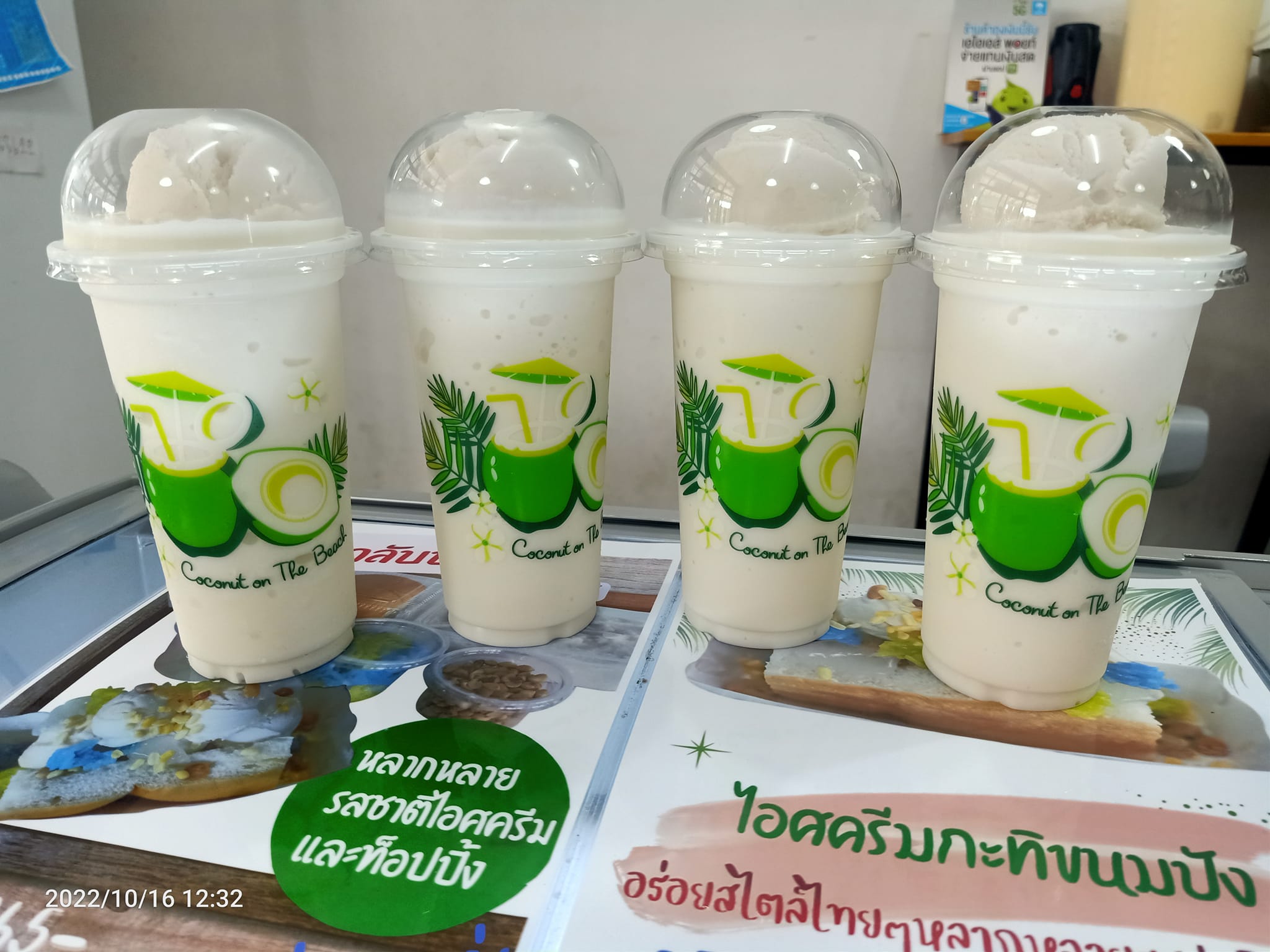 มหาชัยไอศกรีม, พัชชาไอศครีมกะทิ, หวานลิ้นไอติมทรงเครื่อง, M'scream, ฟู่ฟู่ ไอติมกะทิ, ไผ่ทองไอสครีม, ไอศกรีมทิพย์รส