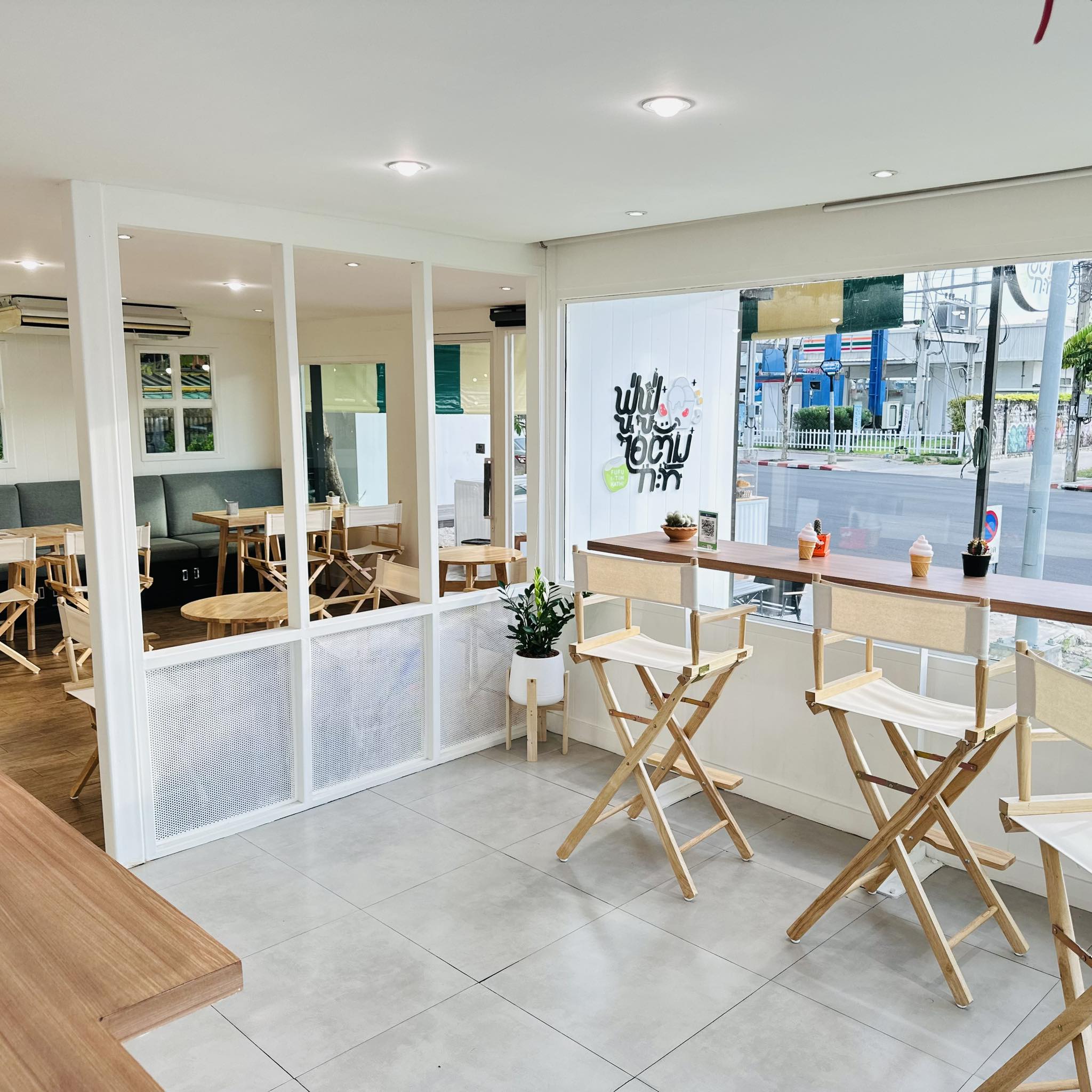 มหาชัยไอศกรีม, พัชชาไอศครีมกะทิ, หวานลิ้นไอติมทรงเครื่อง, M'scream, ฟู่ฟู่ ไอติมกะทิ, ไผ่ทองไอสครีม, ไอศกรีมทิพย์รส