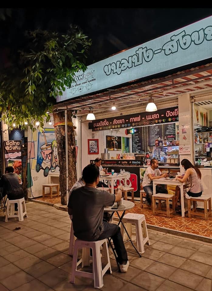 Cypher Gelato, สุกี้จินดา, สาขาลาดพร้าววังหิน, เถ่าชิ่ว น้ำเต้าหู้มือหนึ่ง, เตาถ่าน หมูกระทะ, Unfinished Coffee Roaster, เซี้ยม ก๋วยเตี๋ยวสุโขทัย วังหิน, เครปป้าเฉื่อย, สาขา Plaza Lagoon, เฝอ'54, สาขาลาดพร้าววังหิน 60, ซ้งเป็ดพะโล้, ผัดไทยวังหิน Showปัง, ราดหน้าฟาไฉ, โกวนัน, โกวใหญ่ ก๋วยเตี๋ยวหมูต้มยำ, รัตนา ราชาบะหมี่เกี๊ยวข้าวหมูแดง, ทวีชัยเป็ดพะโล้, กล้วยทอดล้านช้าง, Wood Café, หมูมาไก่ไป, เลิศทิพย์วังหิน, ก๋วยเตี๋ยวต้มยำไข่ลาวา, Buta Shabu, โก โรตีชาชัก ลาดพร้าววังหิน