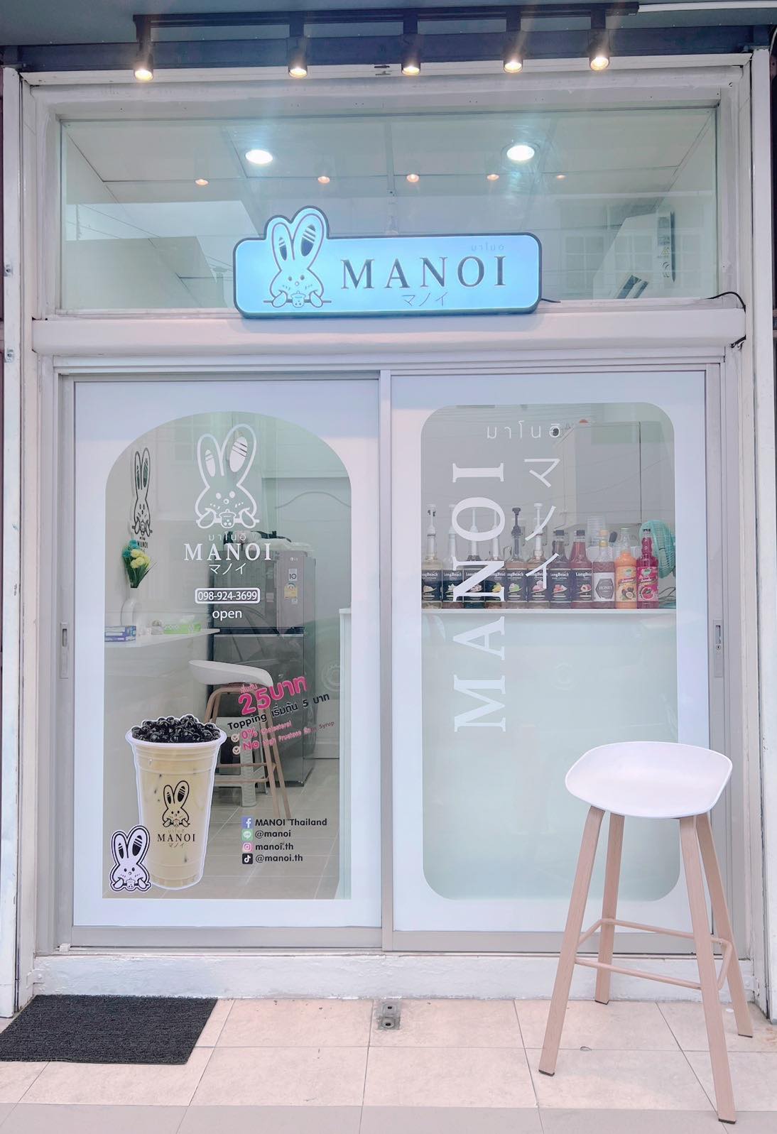 JIAN CHA Tea, 红包 ANG BAO, TP TEA, สาขา Fashion Island, Vespa ชาไข่มุก, Bearhouse, Blk Boba Mansri, The Alley Thailand, CHA BAR BKK , Kamu Tea, MANOI - โชคชัย4 ซ.49, 48 Cha, KOI Thé Thailand, ATM Tea Bar, Brix Dessert Bar