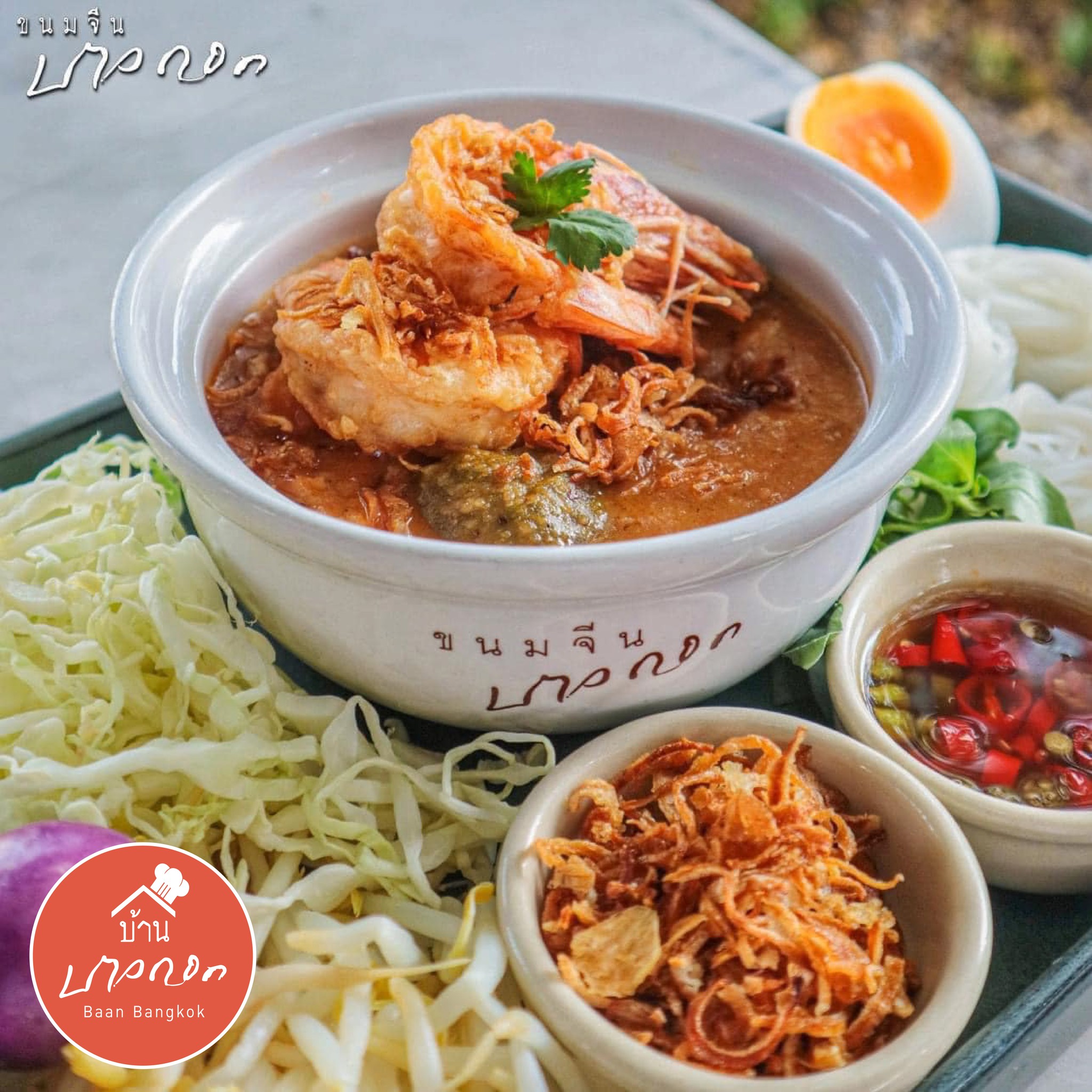 เชฟเต่า สเต๊กเฮ้า, SUNKISS.bangkok, บ้านบางกอก - พุทธมณฑลสาย 1, Once Steakhouse พุทธมณฑลสาย1 , ส้มตำคุณแดงไก่ย่างนมสด, Nine Cafe, Wabi Sabi Japanese Cuisine, ครัววงเดือน, ตู้ กับ ข้าว - ร้านอาหารไทยโมเดิร์น พุทธมณฑลสาย1, ครัวอีสานแซ่บเว่อร์ พุทธมณฑลสาย1