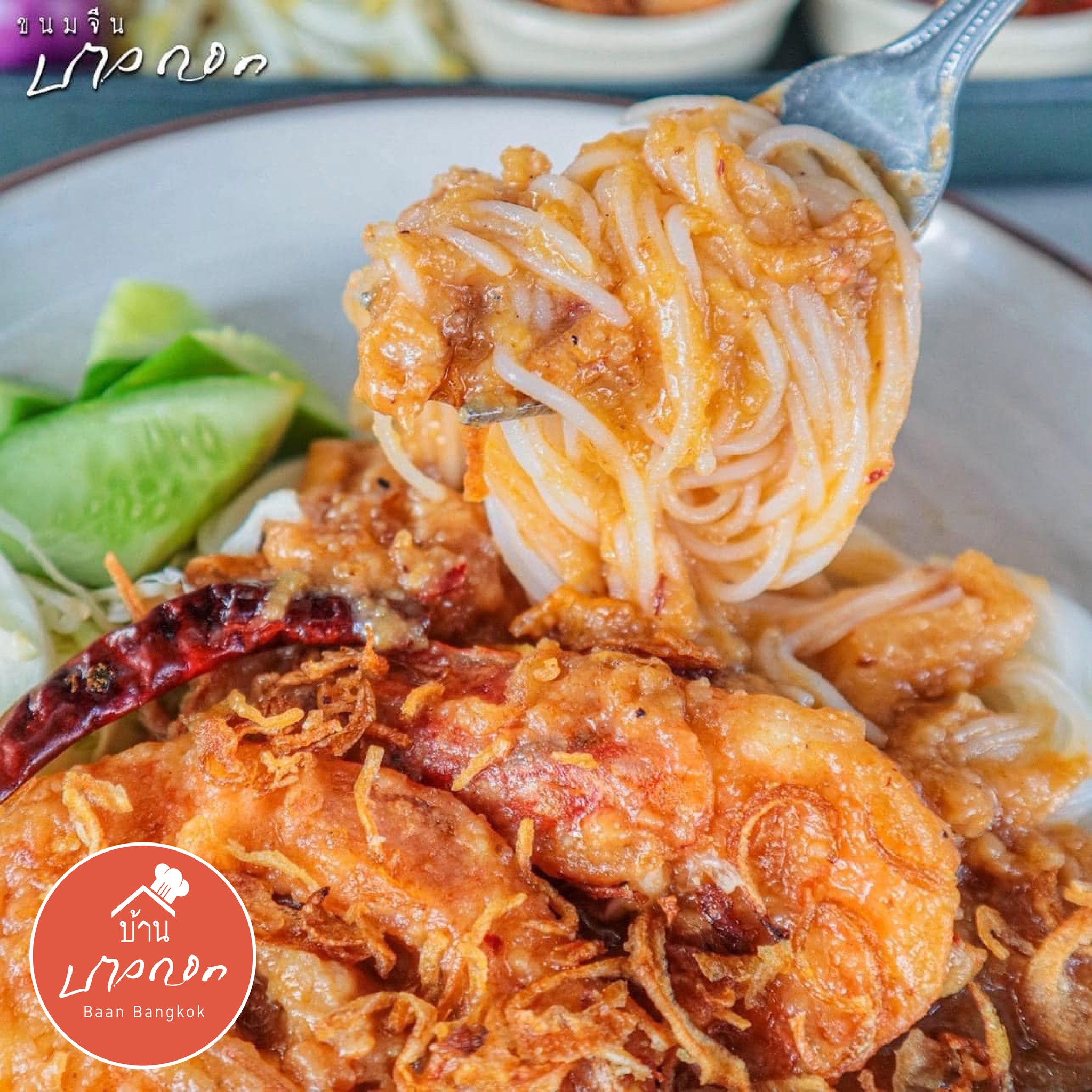 เชฟเต่า สเต๊กเฮ้า, SUNKISS.bangkok, บ้านบางกอก - พุทธมณฑลสาย 1, Once Steakhouse พุทธมณฑลสาย1 , ส้มตำคุณแดงไก่ย่างนมสด, Nine Cafe, Wabi Sabi Japanese Cuisine, ครัววงเดือน, ตู้ กับ ข้าว - ร้านอาหารไทยโมเดิร์น พุทธมณฑลสาย1, ครัวอีสานแซ่บเว่อร์ พุทธมณฑลสาย1