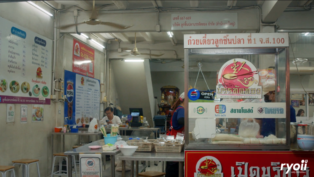 Sookdal Bangkok, ลูกชิ้นปลาบรรทัดทอง, โจ๊กสามย่าน, สาขาบรรทัดทอง, ตั้งซุ่ยเฮงโภชนา, ส้มส้ม ซีฟู้ด, Lust Ramen Thailand, สาขา Stadium One, เจ๊เกียง, TOOKPAK ถูกปาก, มนต์ นมสด | Mont Nomsod, แหลกไม่แหลก, หมูสะเต๊ะ ซีอิ๊วดำ มิ้งโภชนา, ยำเจ้ศรี, อั่งเป่าหม่าล่าชาบู