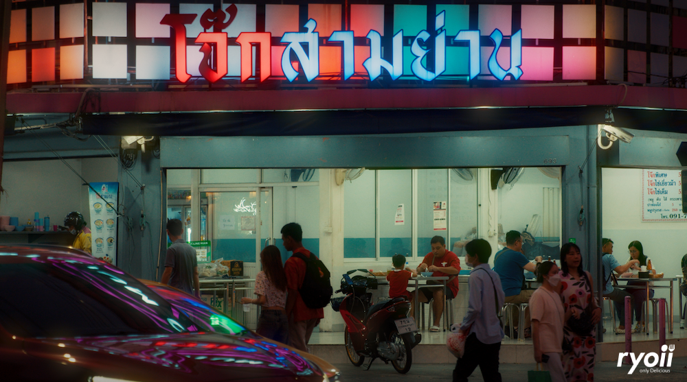 Sookdal Bangkok, ลูกชิ้นปลาบรรทัดทอง, โจ๊กสามย่าน, สาขาบรรทัดทอง, ตั้งซุ่ยเฮงโภชนา, ส้มส้ม ซีฟู้ด, Lust Ramen Thailand, สาขา Stadium One, เจ๊เกียง, TOOKPAK ถูกปาก, มนต์ นมสด | Mont Nomsod, แหลกไม่แหลก, หมูสะเต๊ะ ซีอิ๊วดำ มิ้งโภชนา, ยำเจ้ศรี, อั่งเป่าหม่าล่าชาบู