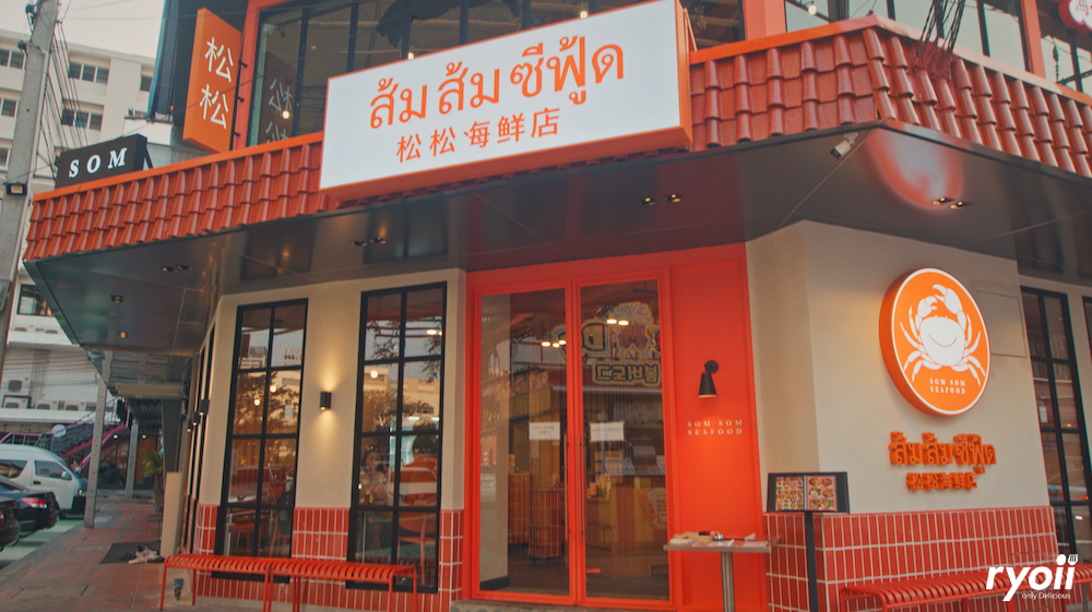 Sookdal Bangkok, ลูกชิ้นปลาบรรทัดทอง, โจ๊กสามย่าน, สาขาบรรทัดทอง, ตั้งซุ่ยเฮงโภชนา, ส้มส้ม ซีฟู้ด, Lust Ramen Thailand, สาขา Stadium One, เจ๊เกียง, TOOKPAK ถูกปาก, มนต์ นมสด | Mont Nomsod, แหลกไม่แหลก, หมูสะเต๊ะ ซีอิ๊วดำ มิ้งโภชนา, ยำเจ้ศรี, อั่งเป่าหม่าล่าชาบู