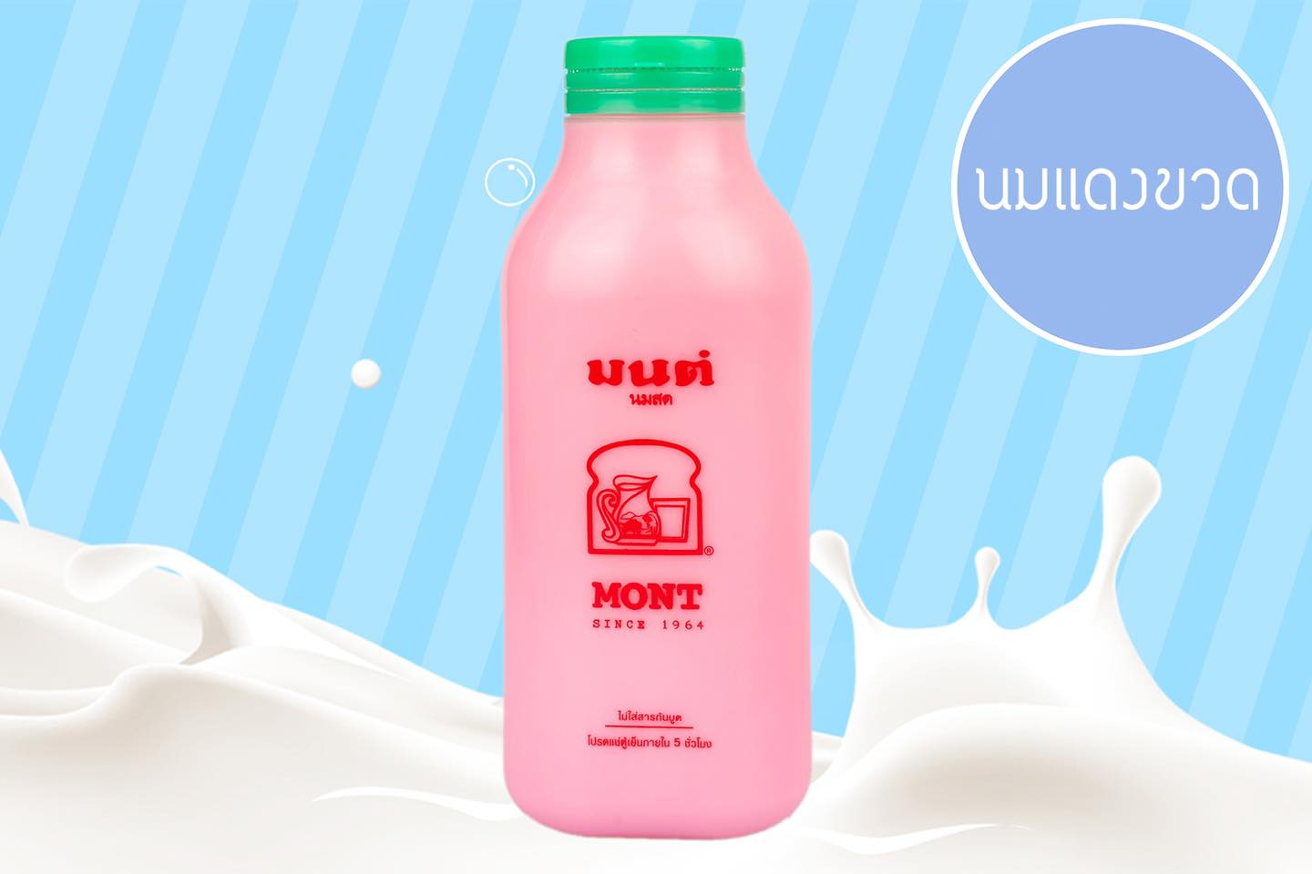 Sookdal Bangkok, ลูกชิ้นปลาบรรทัดทอง, โจ๊กสามย่าน, สาขาบรรทัดทอง, ตั้งซุ่ยเฮงโภชนา, ส้มส้ม ซีฟู้ด, Lust Ramen Thailand, สาขา Stadium One, เจ๊เกียง, TOOKPAK ถูกปาก, มนต์ นมสด | Mont Nomsod, แหลกไม่แหลก, หมูสะเต๊ะ ซีอิ๊วดำ มิ้งโภชนา, ยำเจ้ศรี, อั่งเป่าหม่าล่าชาบู