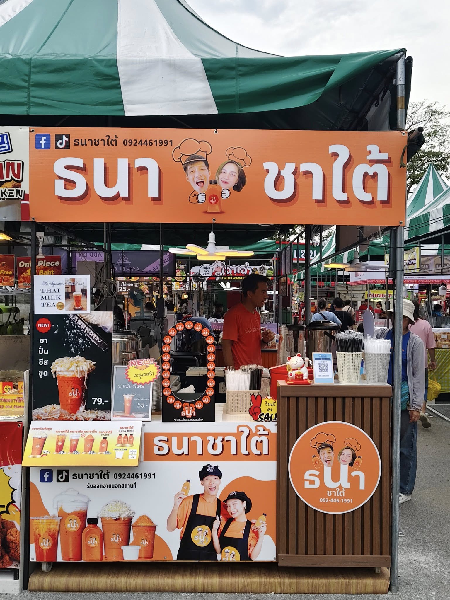 หมึกย่างแดนมังกรเยาวราช, คุณโต๊สปูนา สกุลดี ซ.5 หนองจอก กทม., ธนาชาใต้ เลียบด่วนแดนเนรมิต, กินหมึก หนวดหมึกทอด, ล้านไขมันดี อโวคาโด, ร้านตำแซ่บผัวเผลอ, ร้านตำแซ่บผัวเผลอ เปิดบริการทุกวัน เวลา 16.00-00.00 น. สอบถามเพิ่มเติม โทร. 098 563 6018, lind_juice