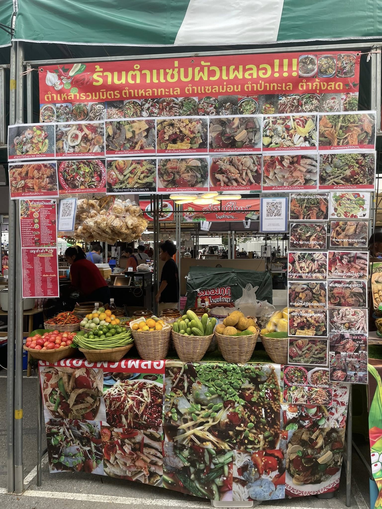 หมึกย่างแดนมังกรเยาวราช, คุณโต๊สปูนา สกุลดี ซ.5 หนองจอก กทม., ธนาชาใต้ เลียบด่วนแดนเนรมิต, กินหมึก หนวดหมึกทอด, ล้านไขมันดี อโวคาโด, ร้านตำแซ่บผัวเผลอ, ร้านตำแซ่บผัวเผลอ เปิดบริการทุกวัน เวลา 16.00-00.00 น. สอบถามเพิ่มเติม โทร. 098 563 6018, lind_juice